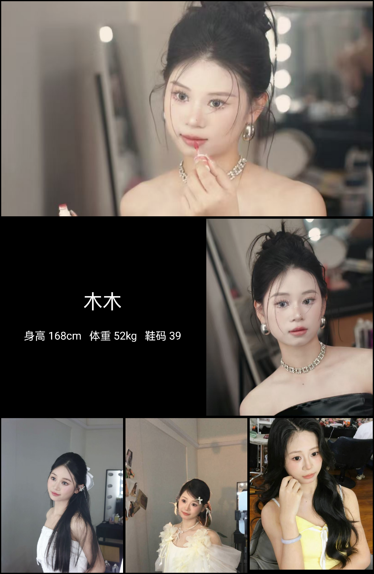 模卡