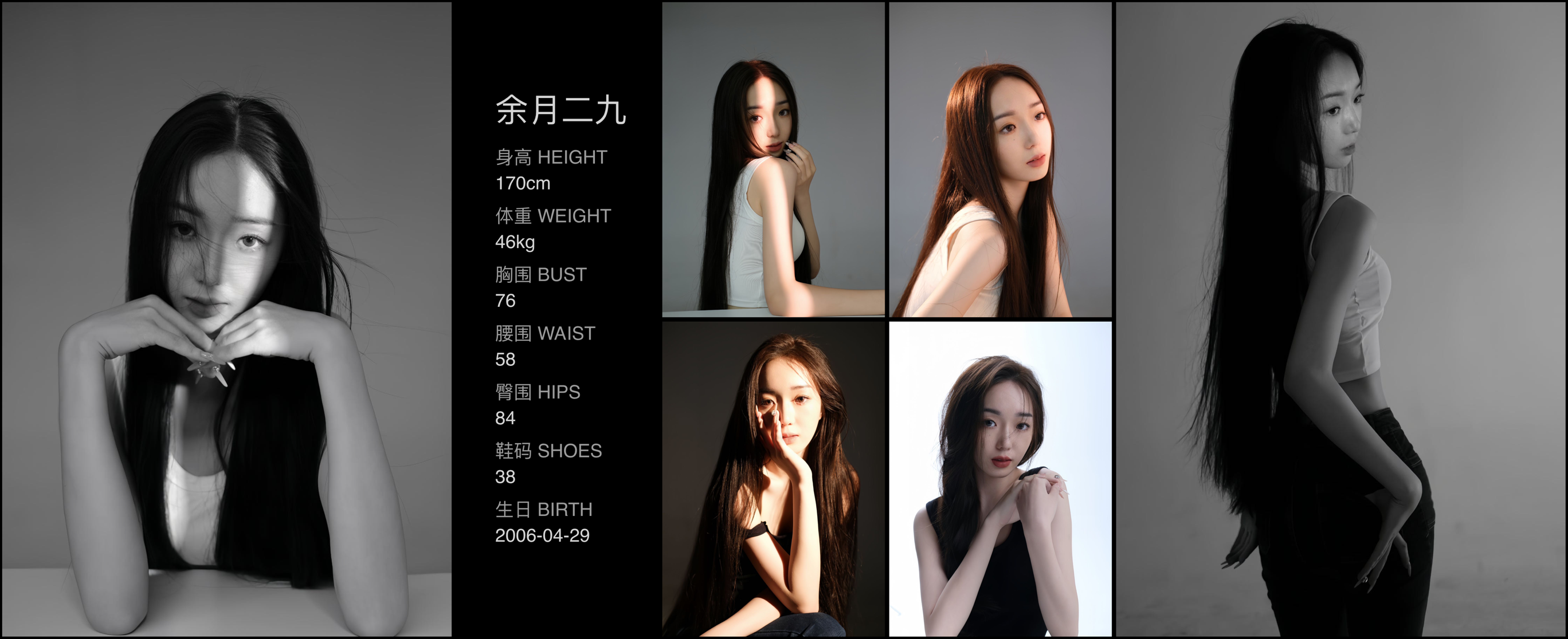美影云
