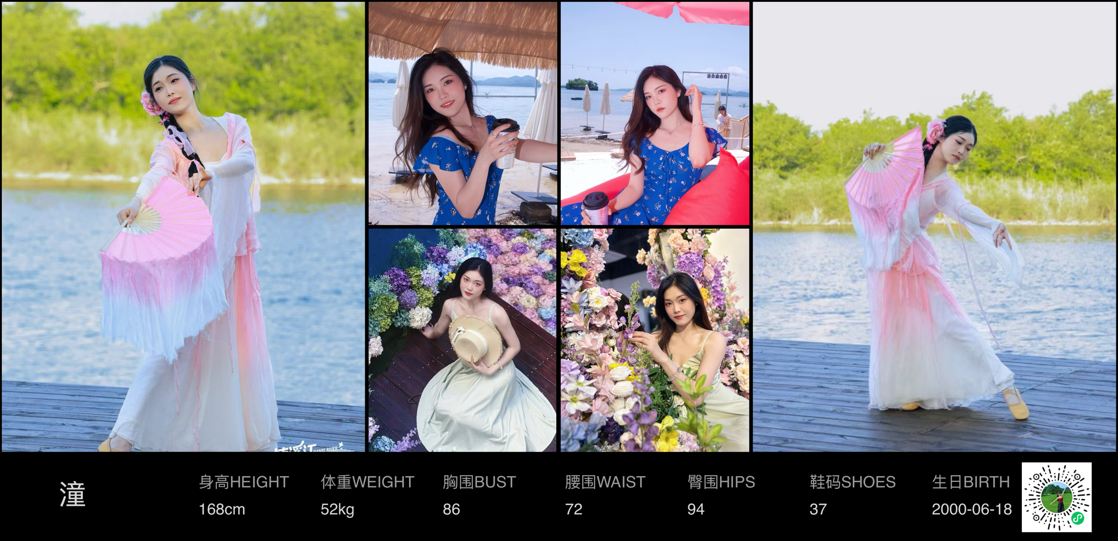 模卡
