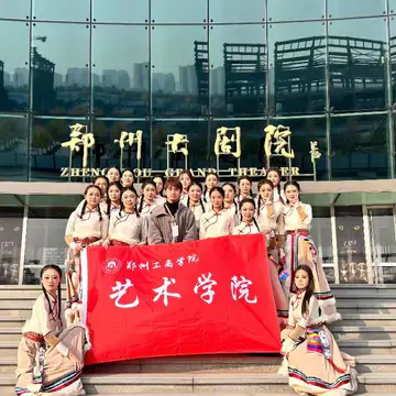 经历图片