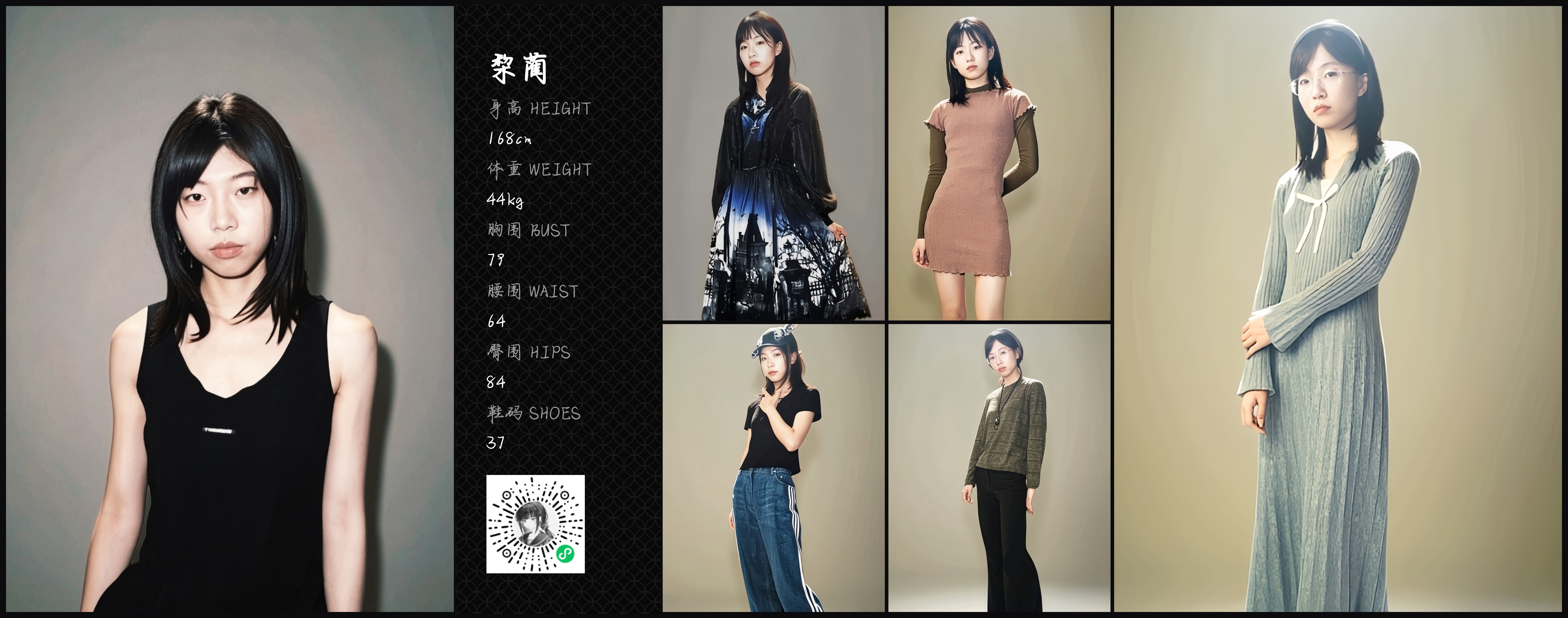 模卡