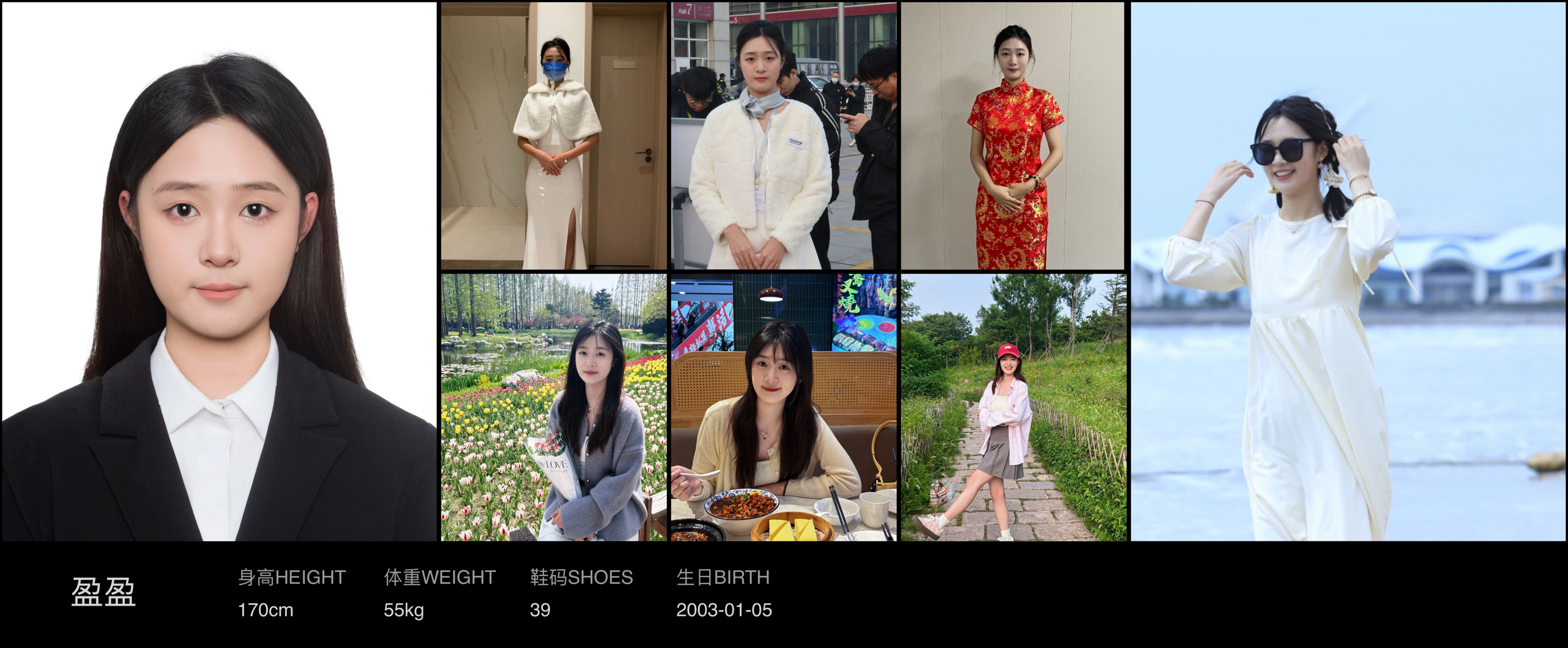 美影云