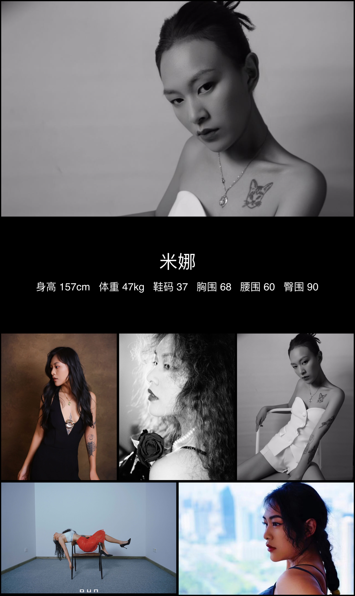 美影云