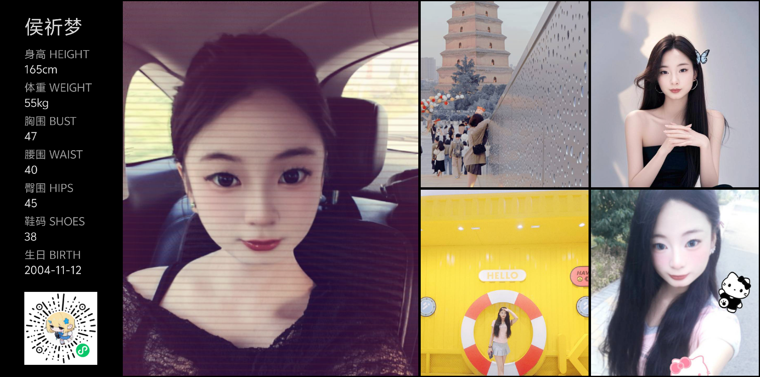 美影云
