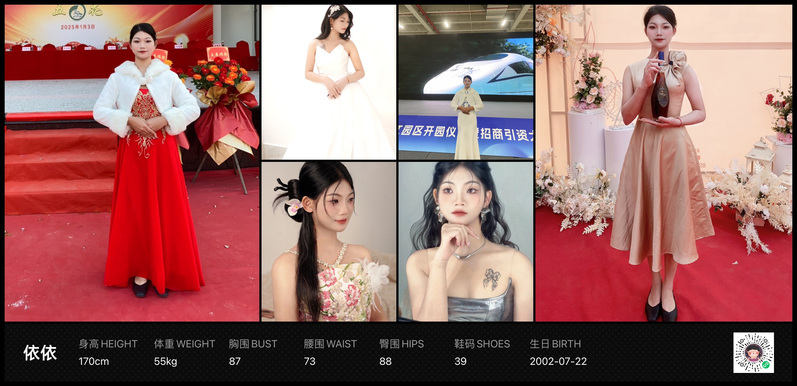 模卡