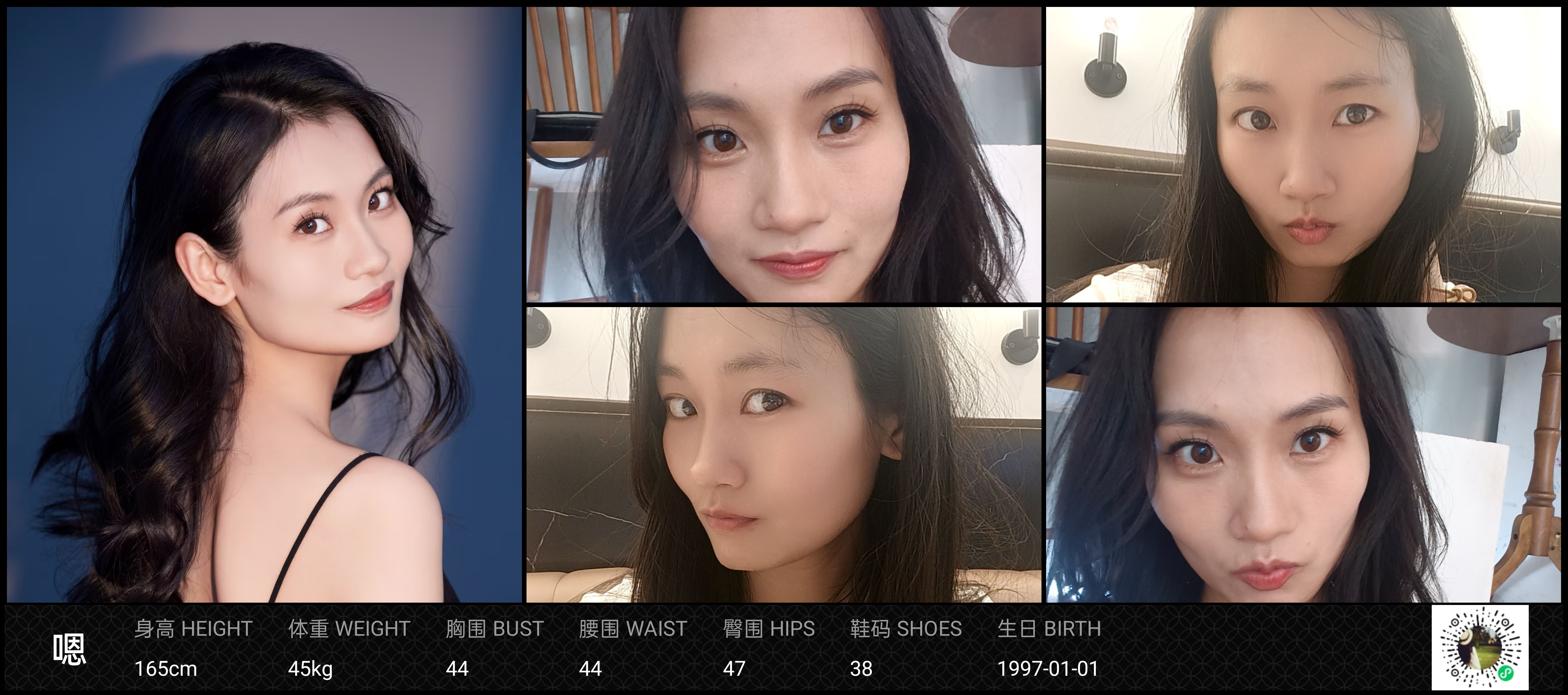 美影云