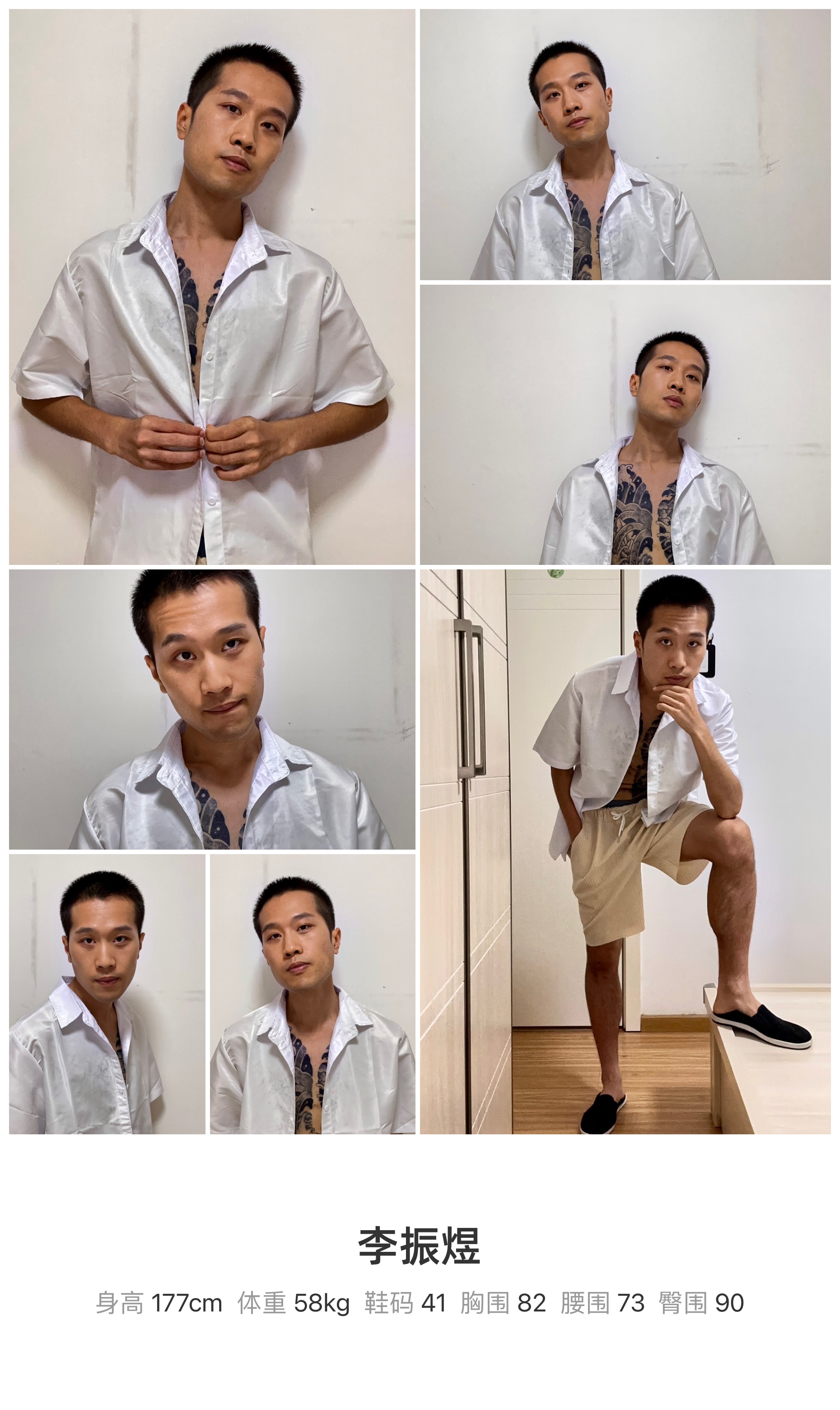 模卡