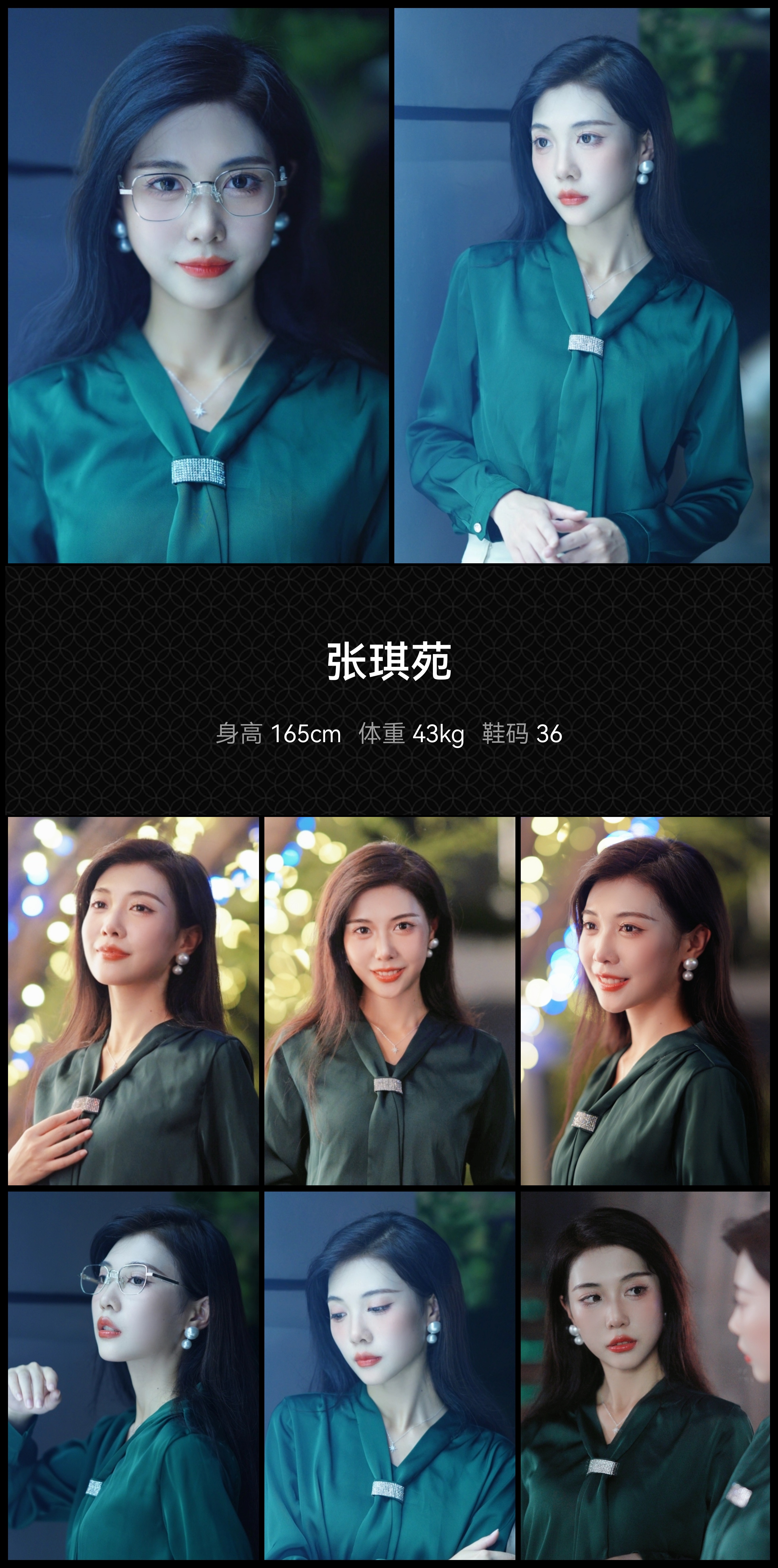 美影云