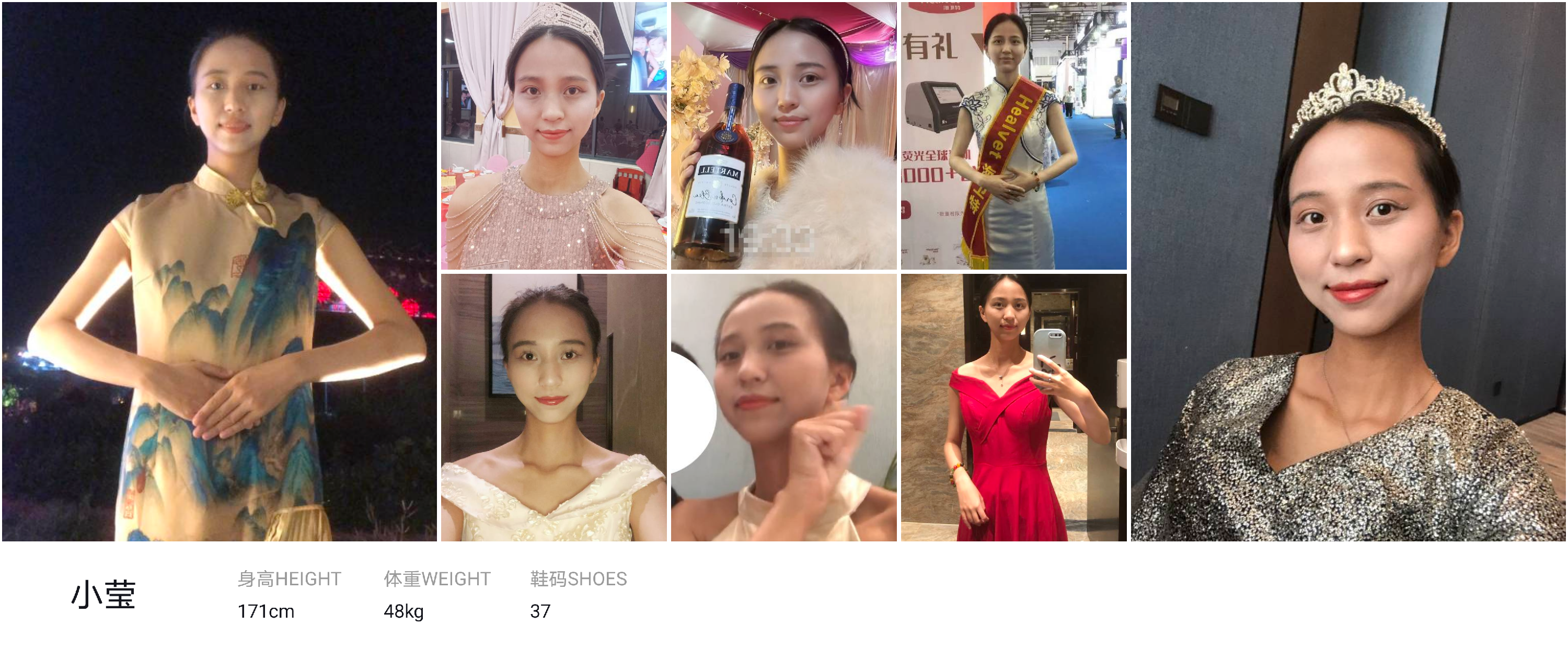 美影云