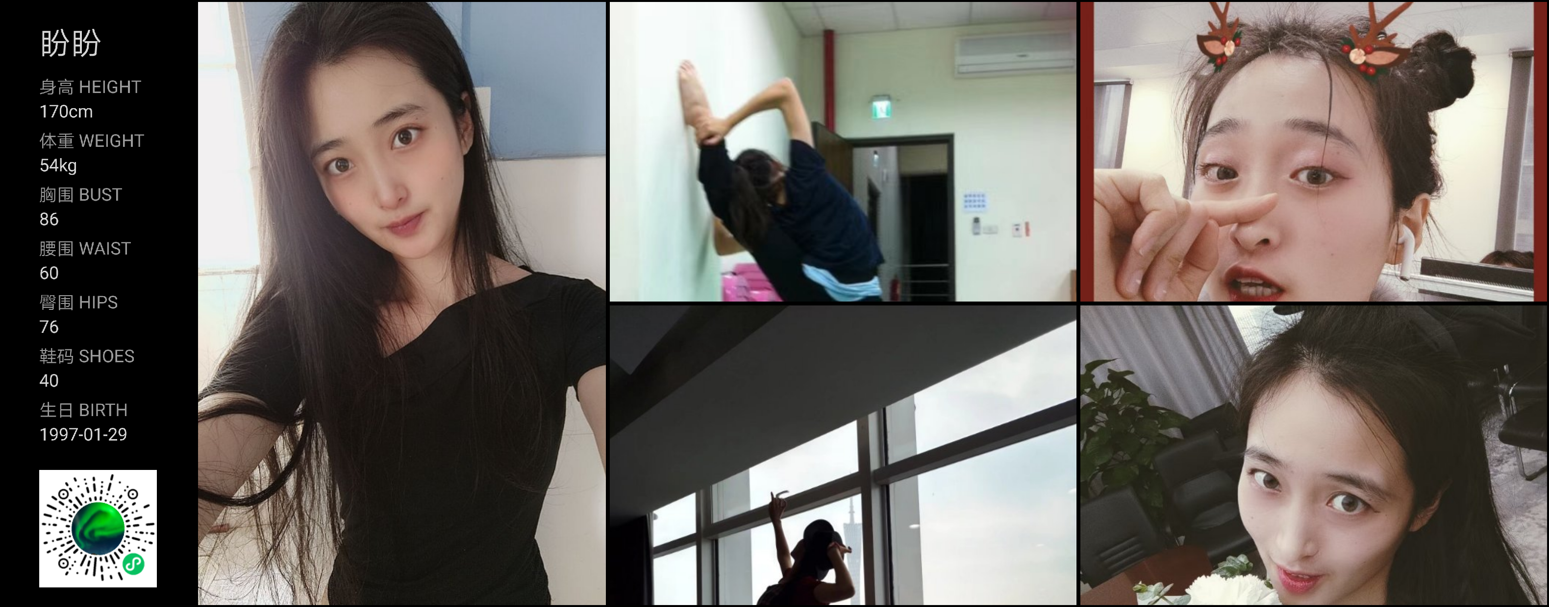 美影云