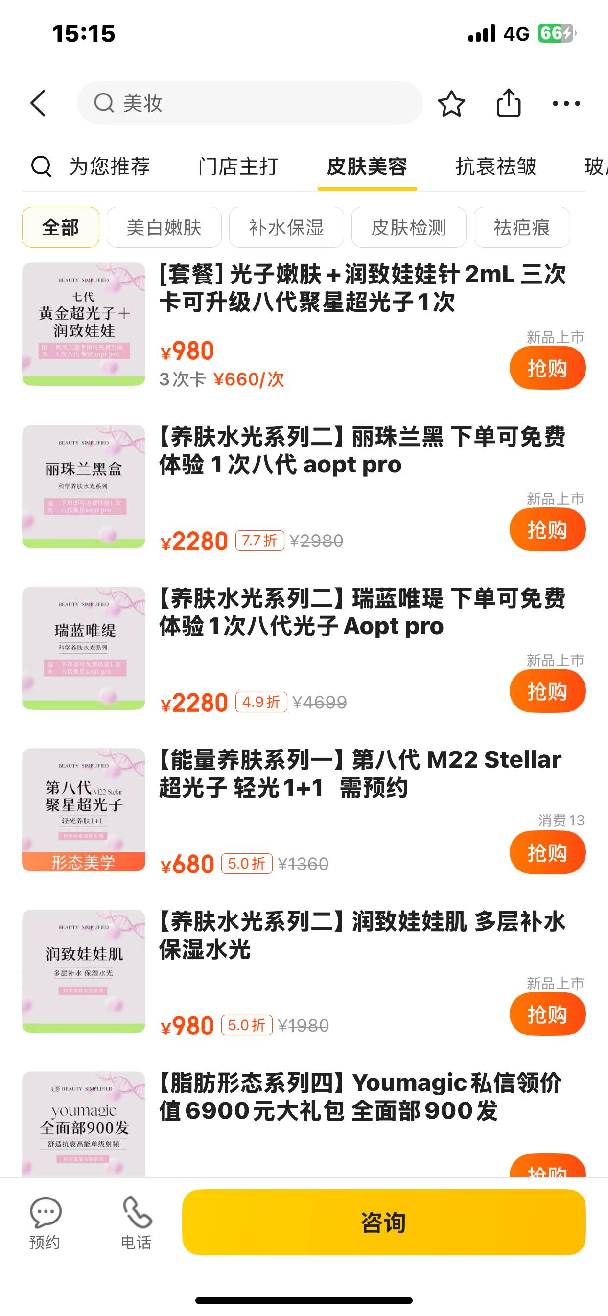 通告图片