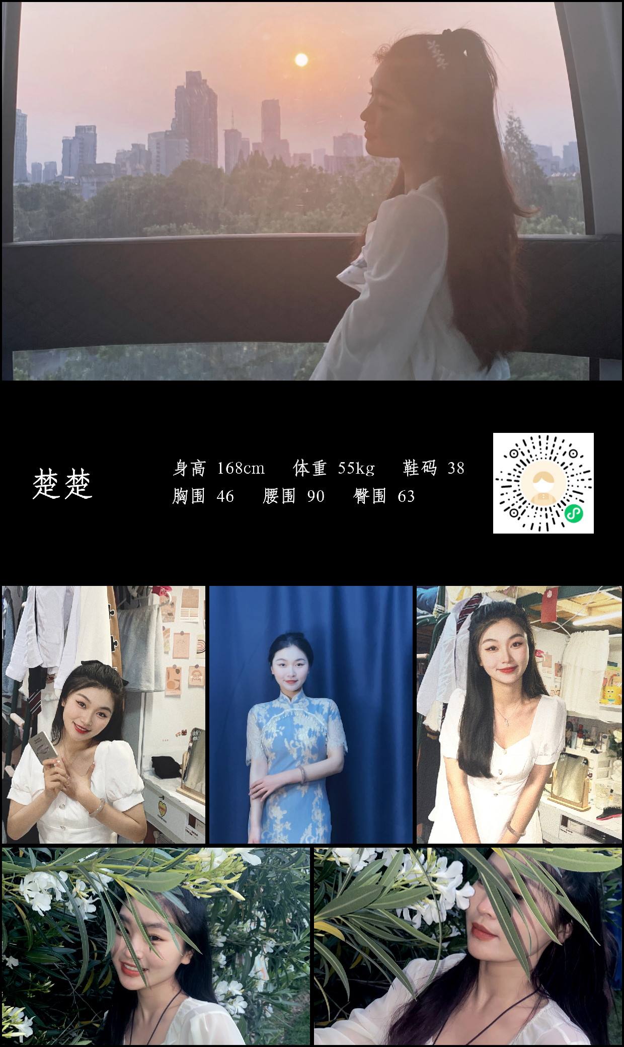模卡
