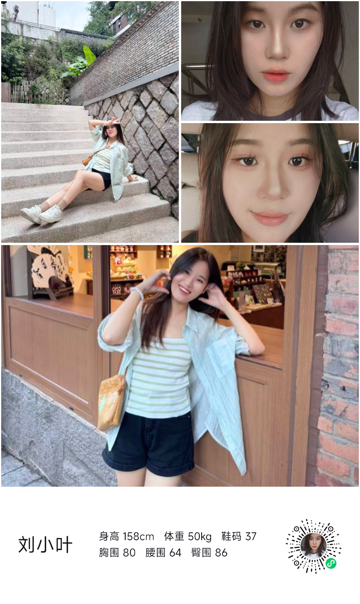 美影云
