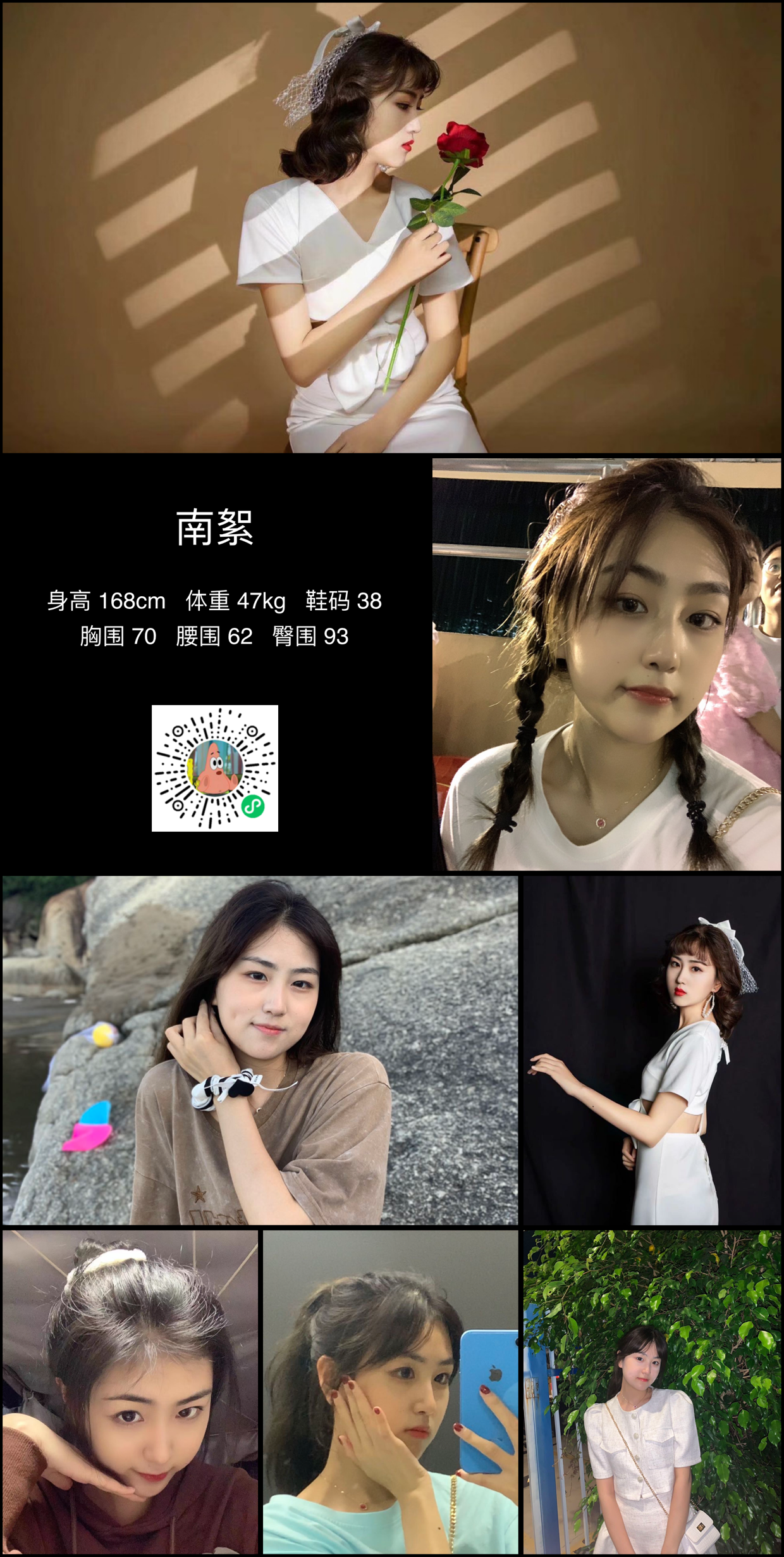 模卡