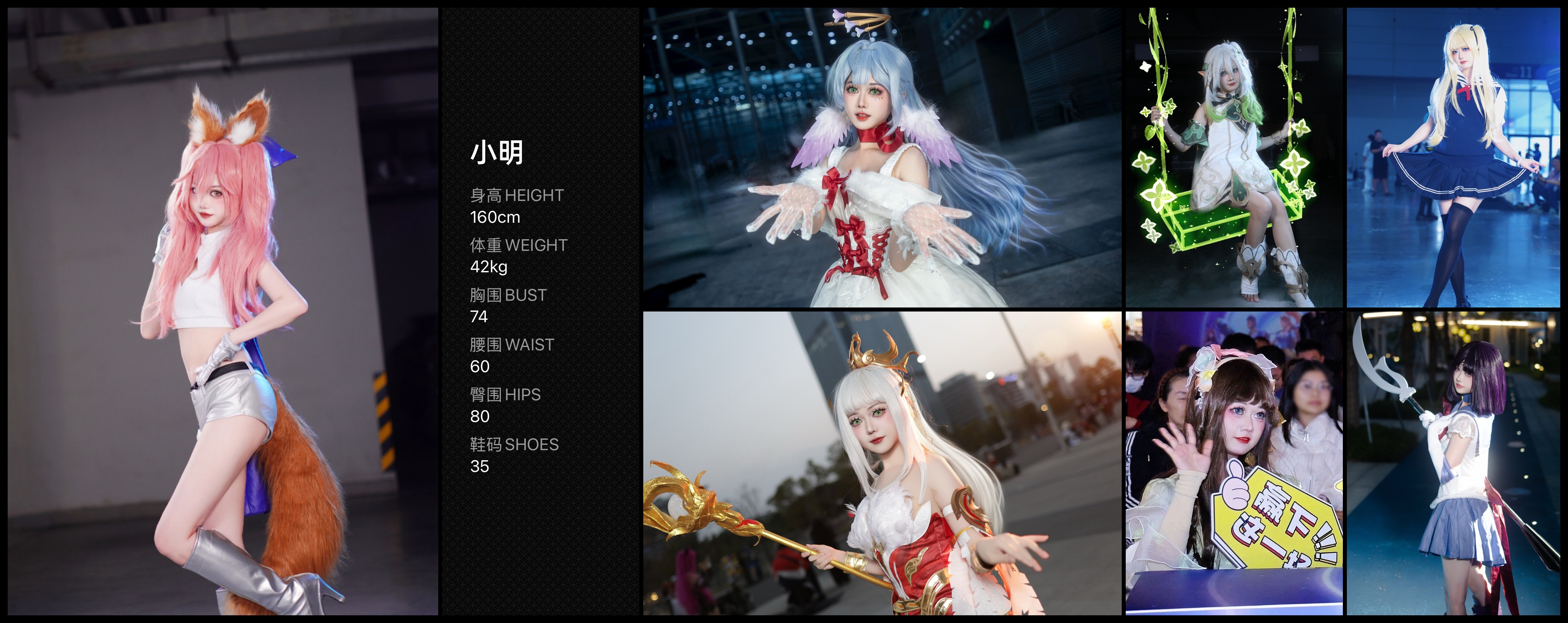 模卡