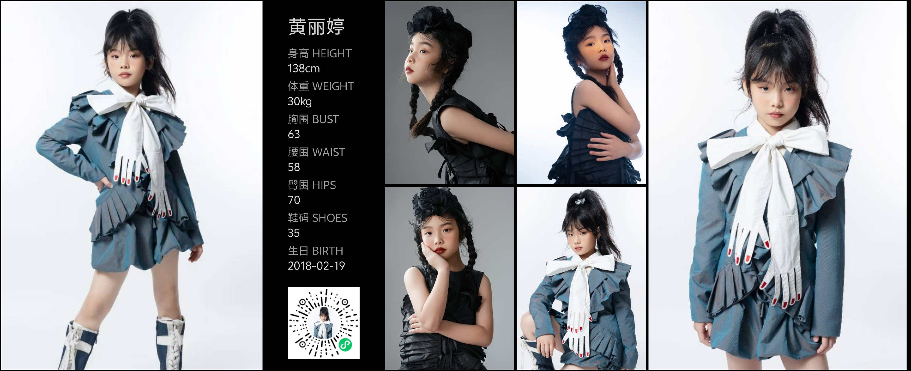 模卡