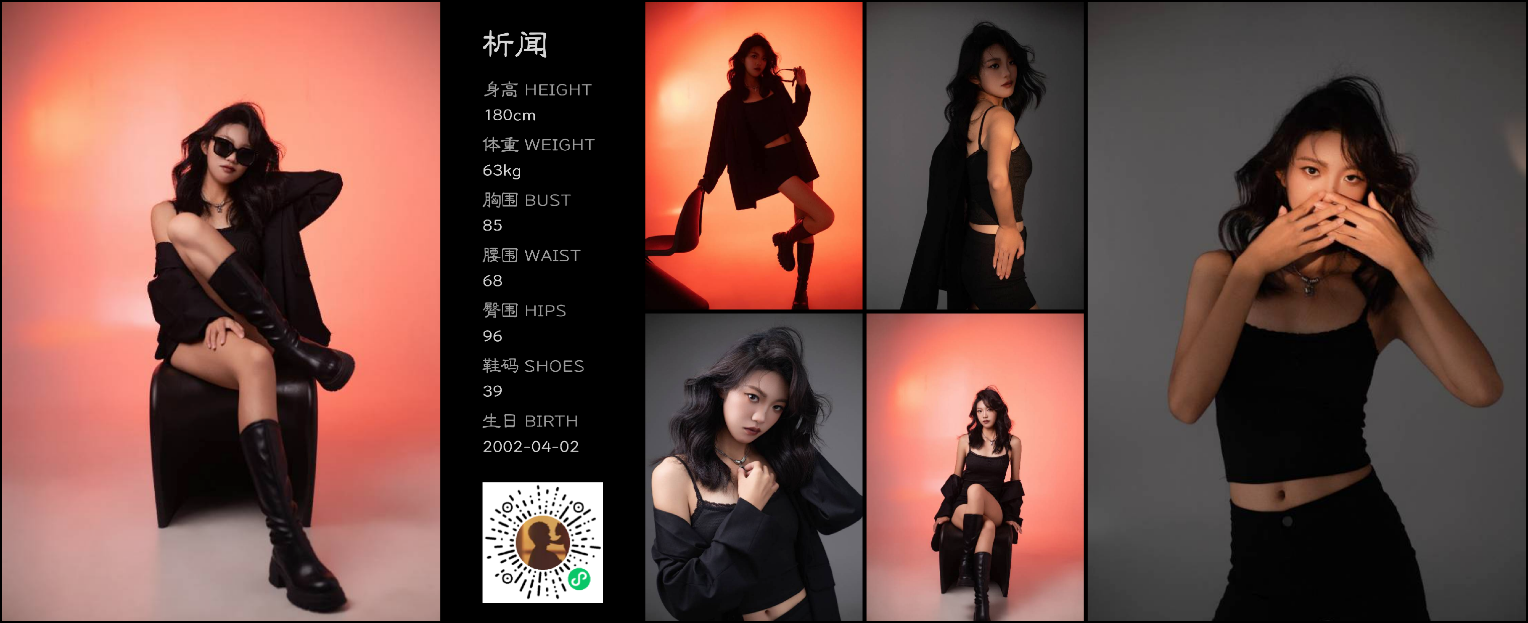 模卡