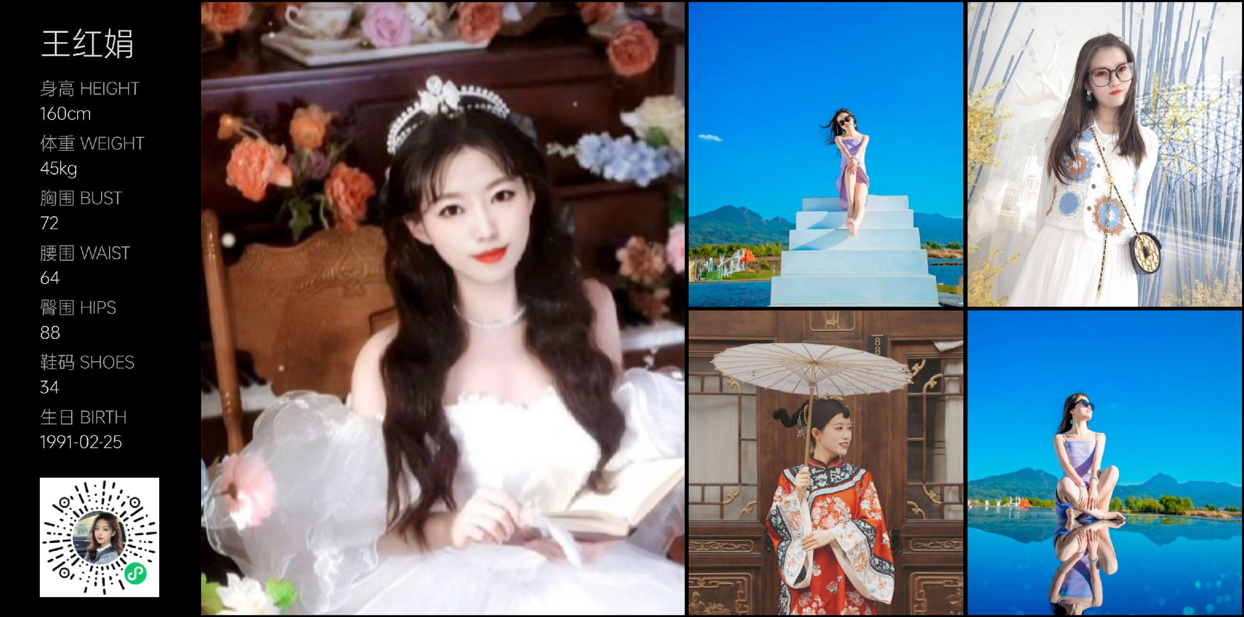 模卡