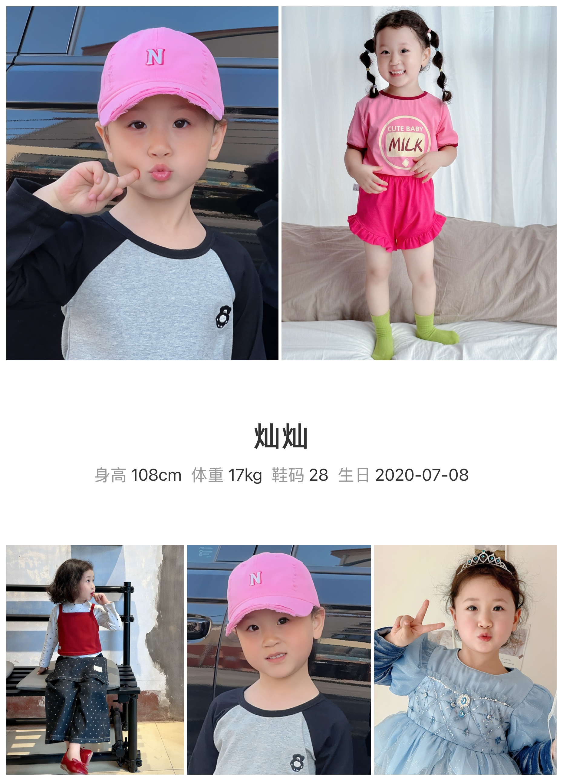 模卡