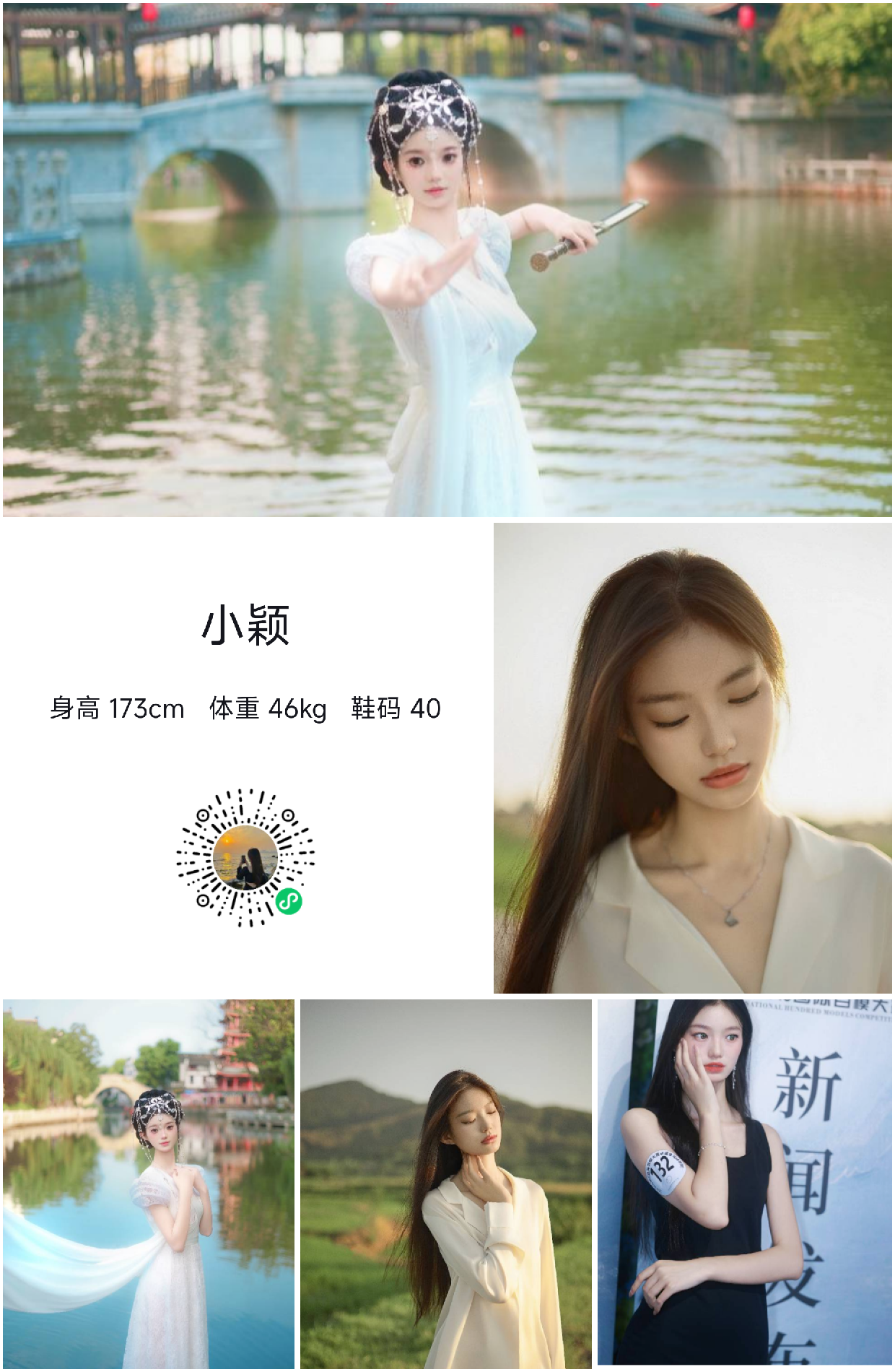 美影云