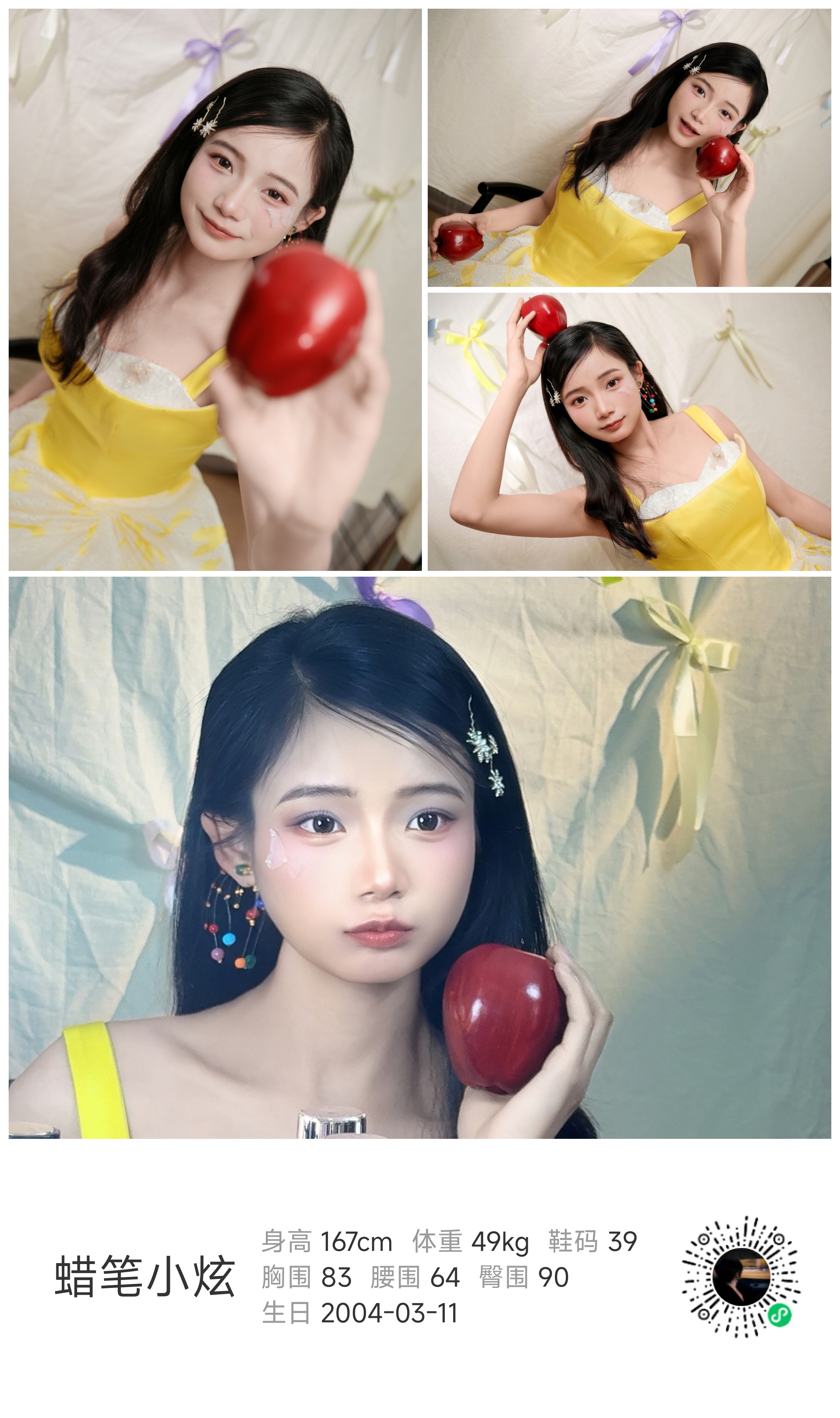 模卡