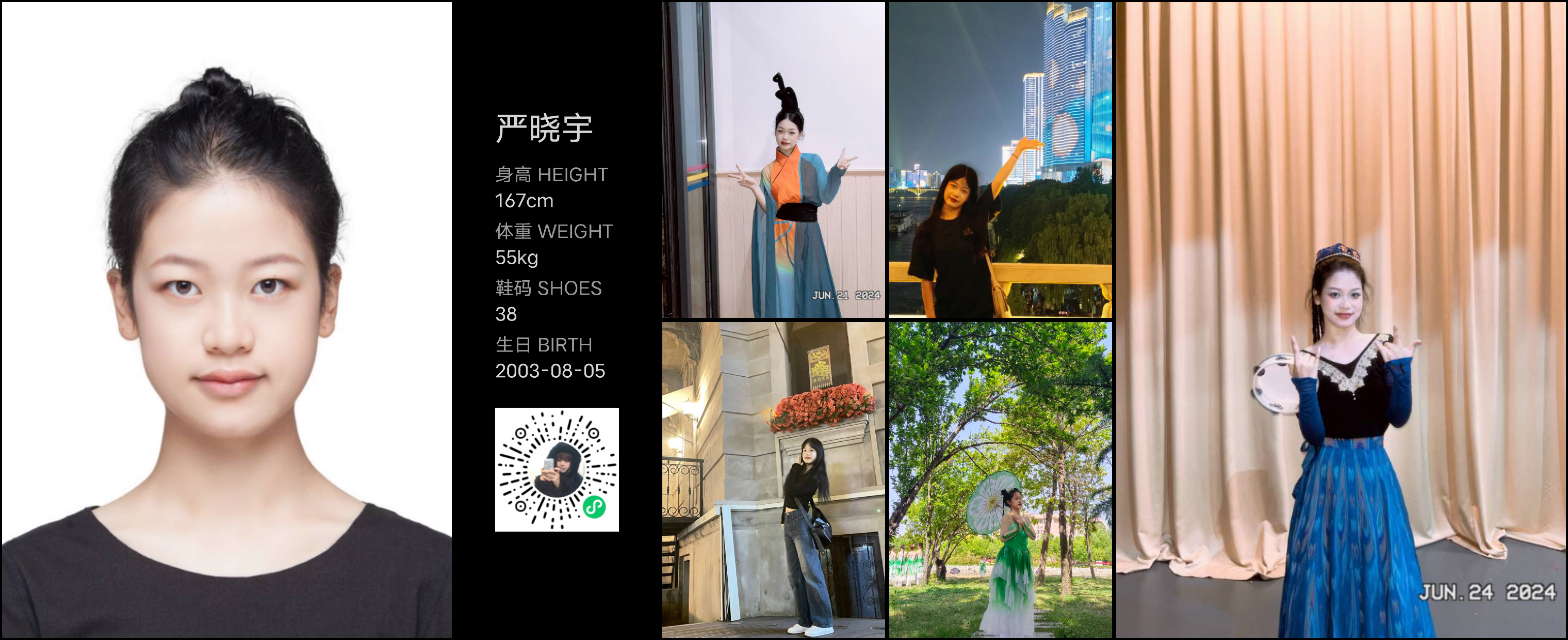 美影云