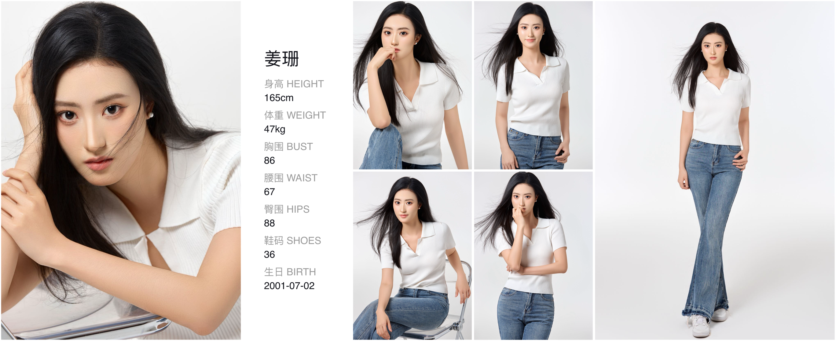 模卡