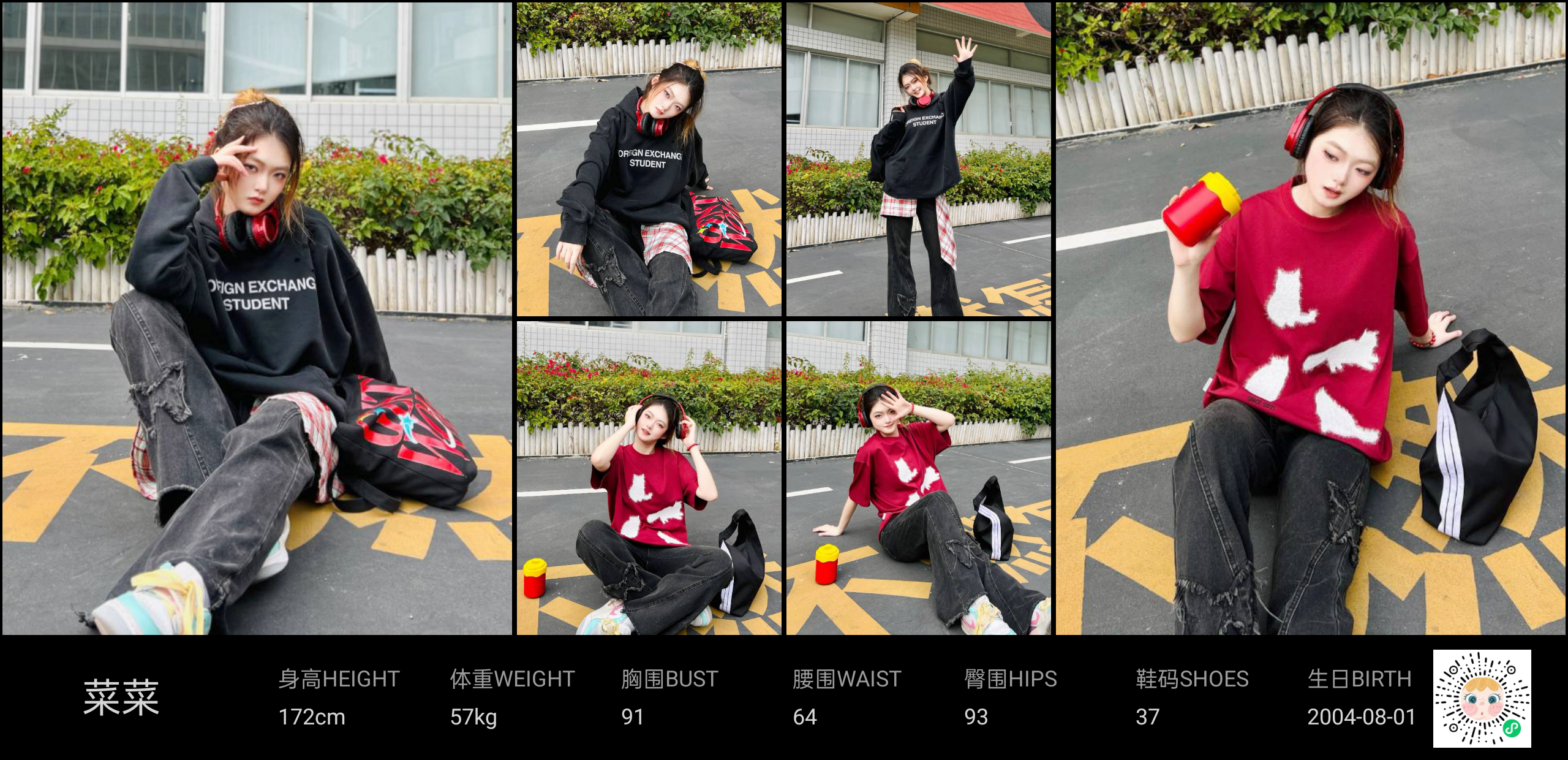 模卡