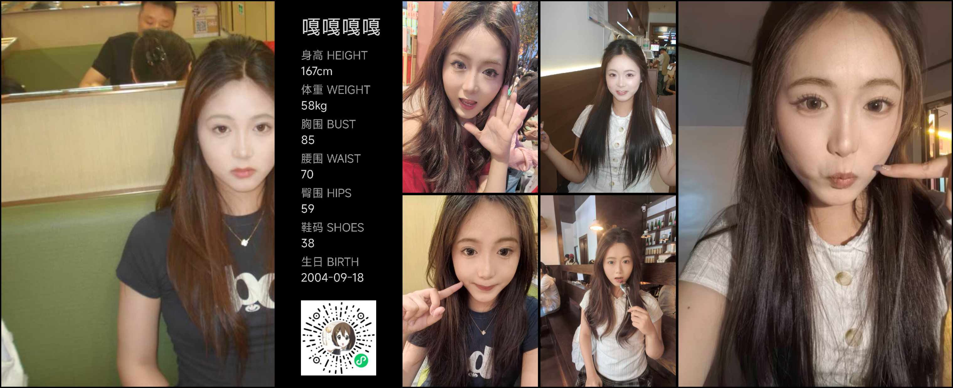 模卡