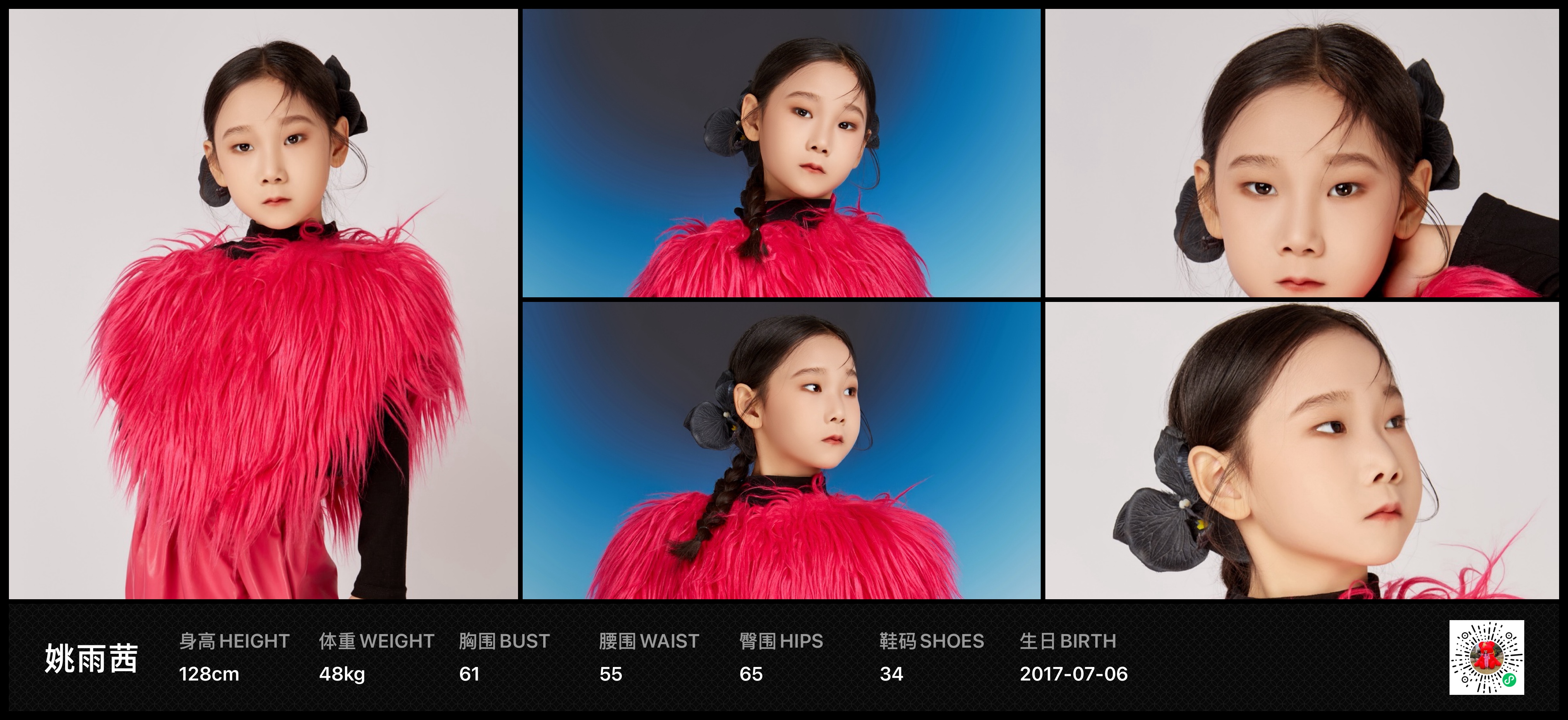 美影云