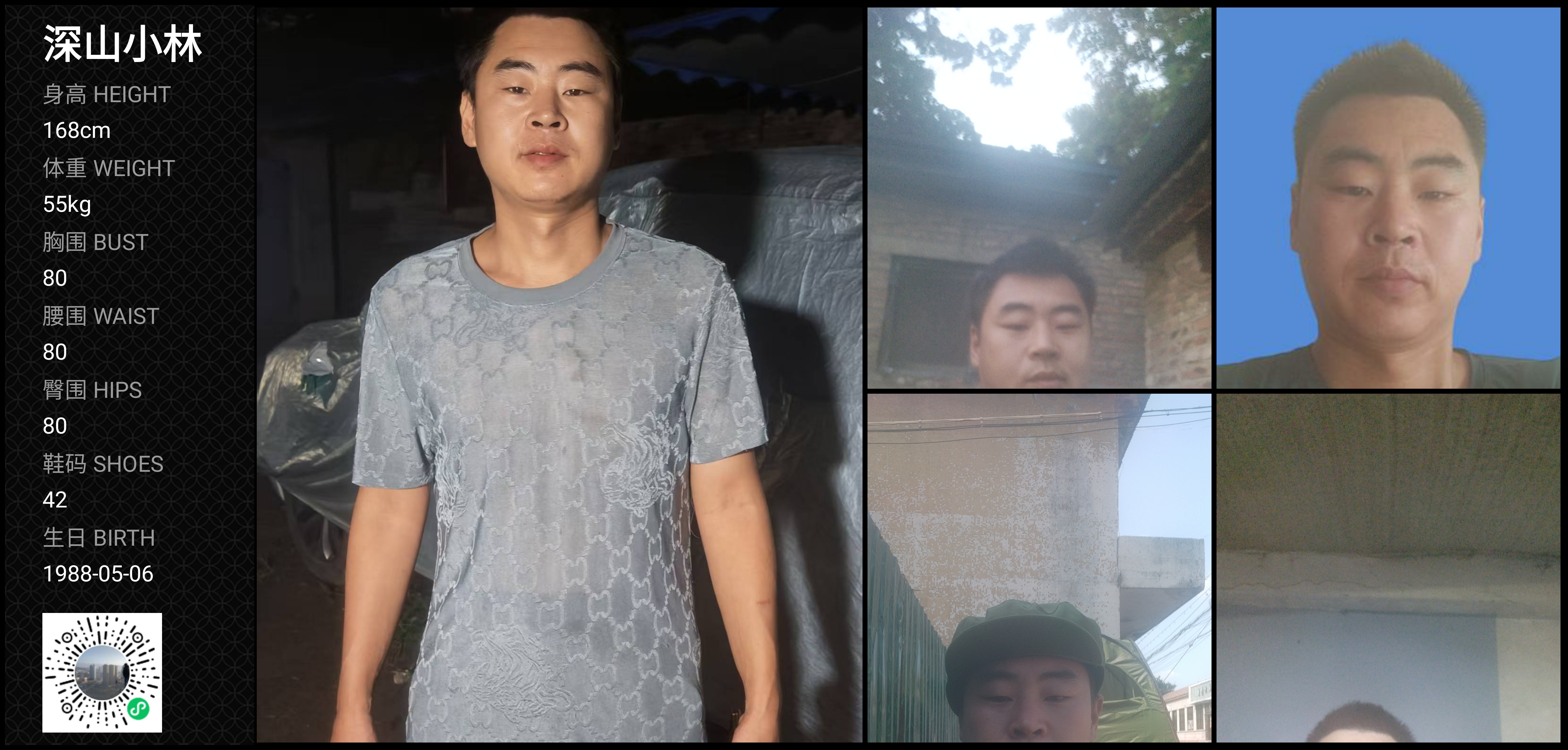 模卡