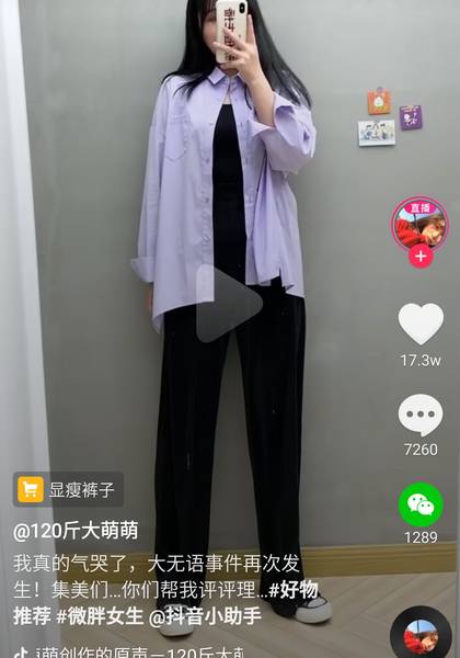 形象照片