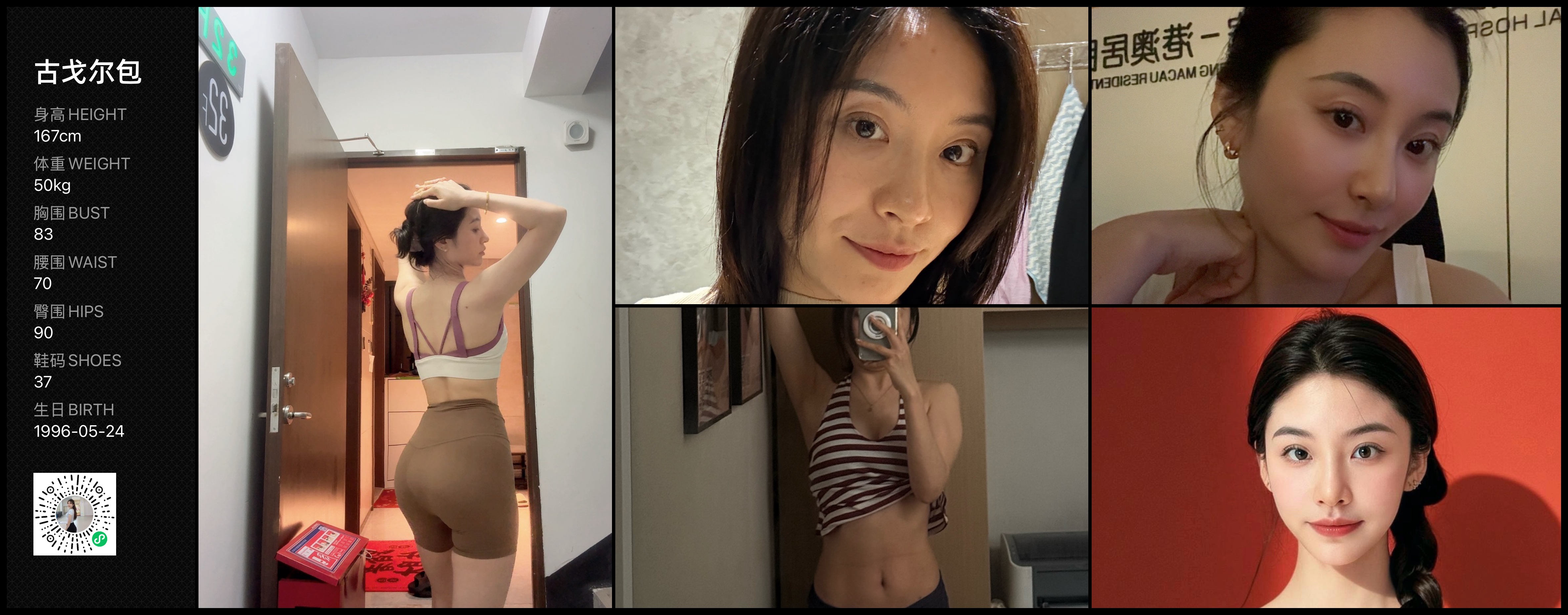 模卡