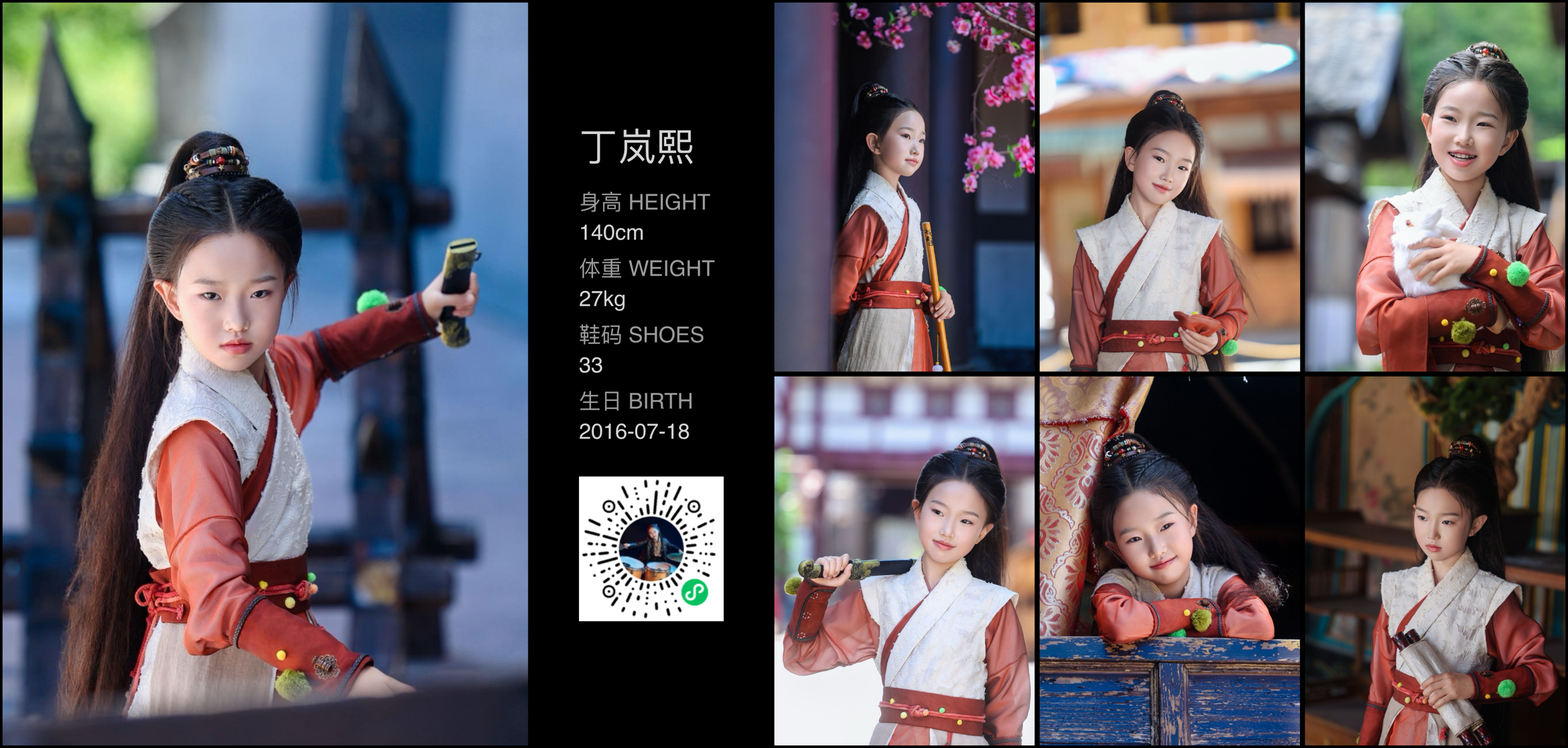 美影云