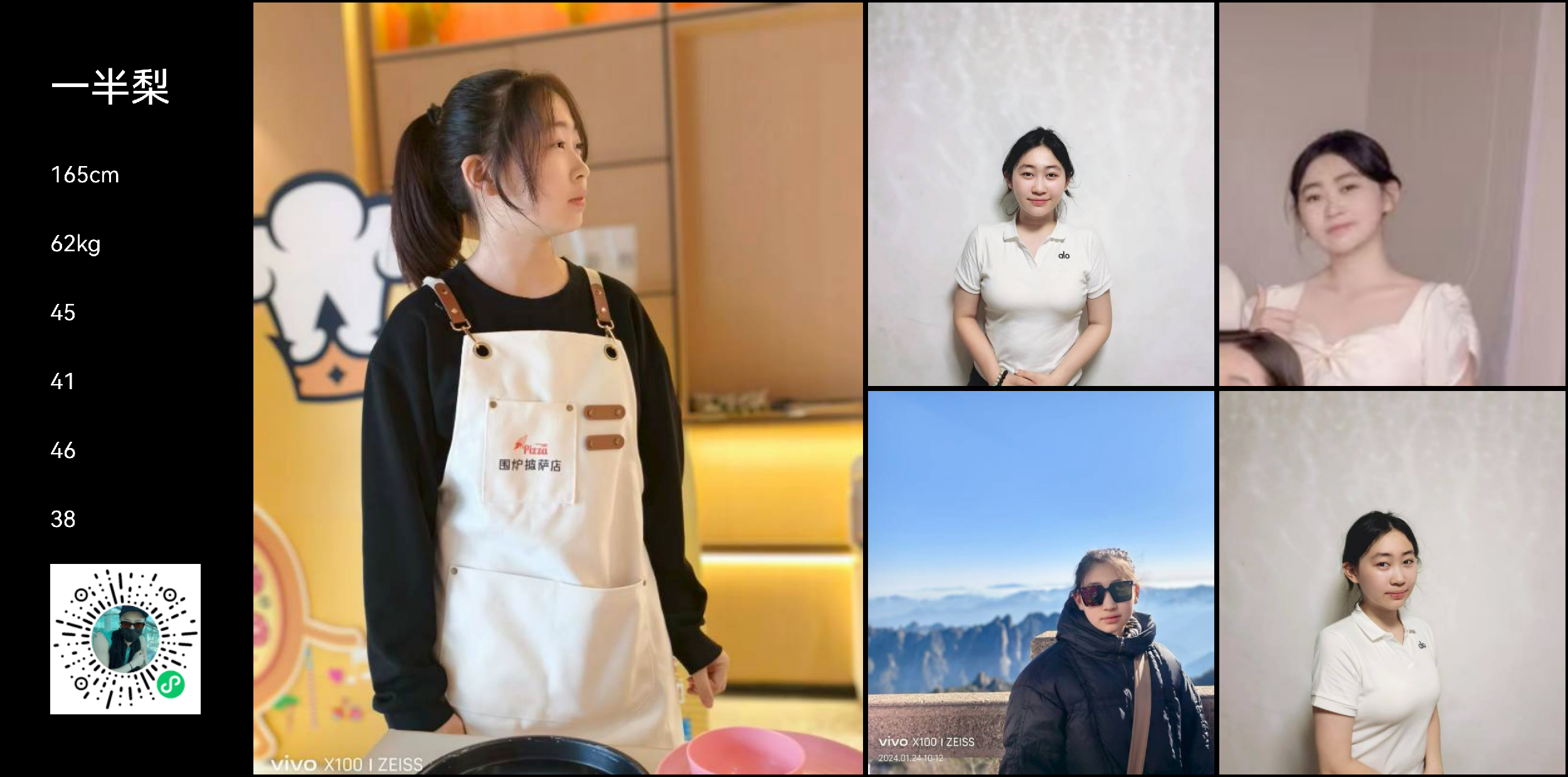 美影云