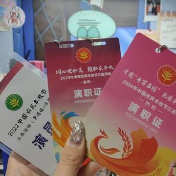 经历图片