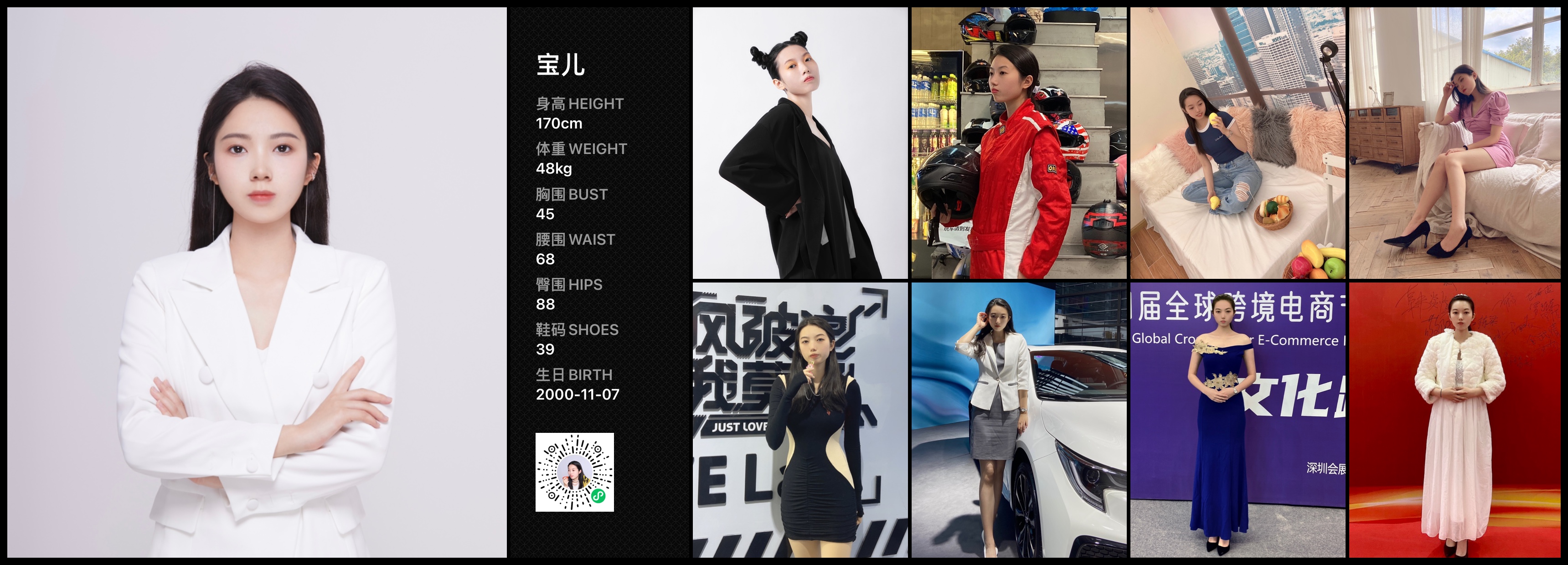 模卡