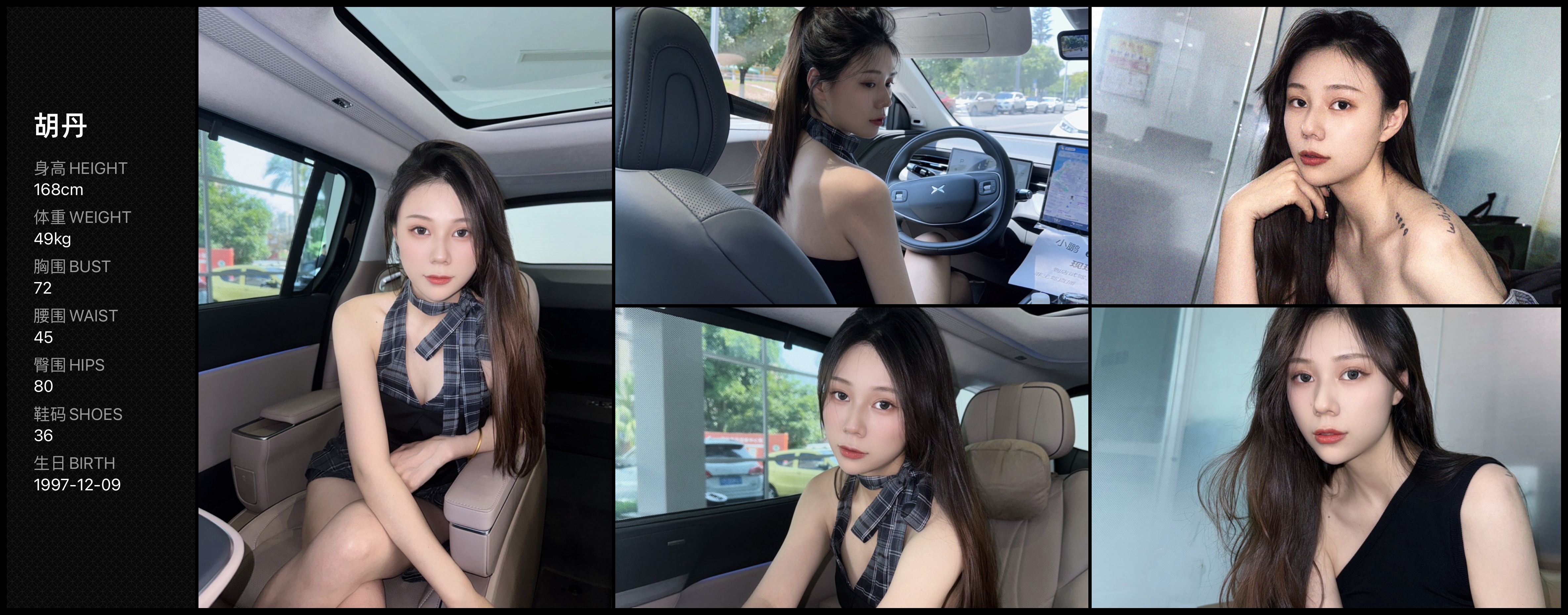 美影云