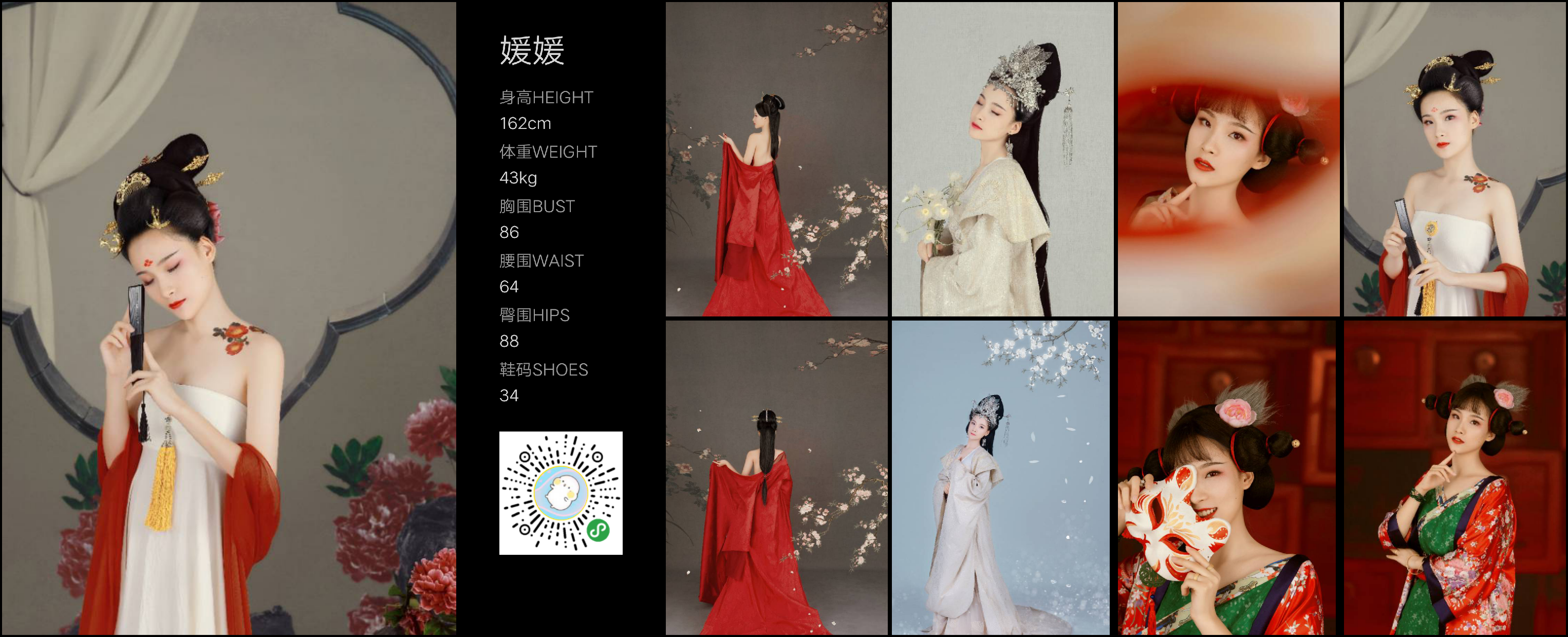 模卡