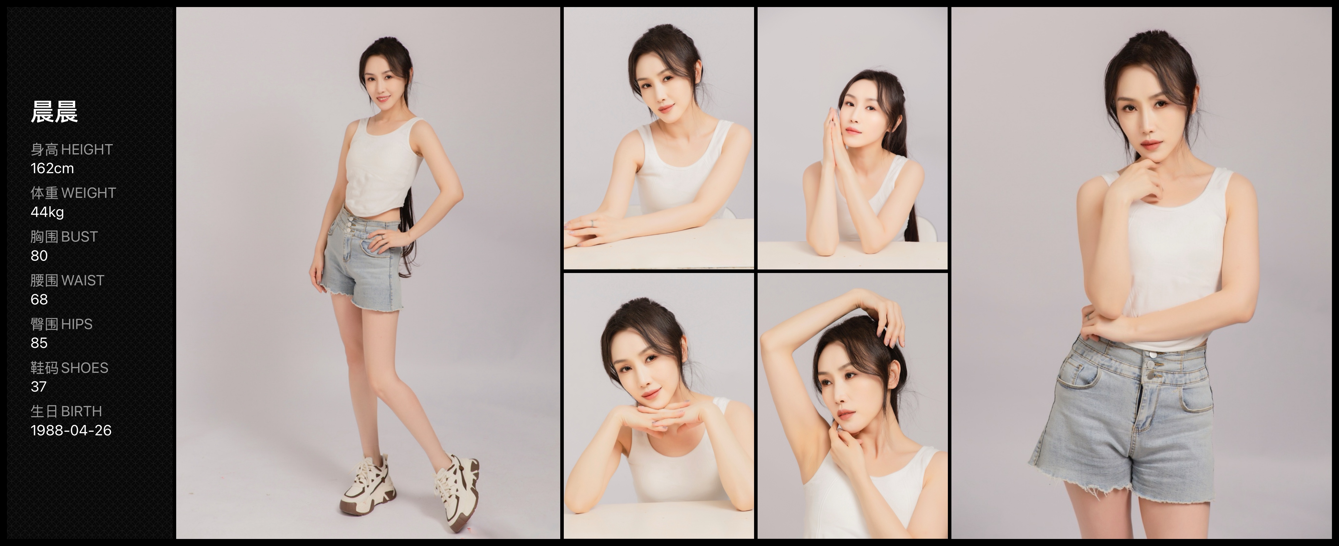 美影云