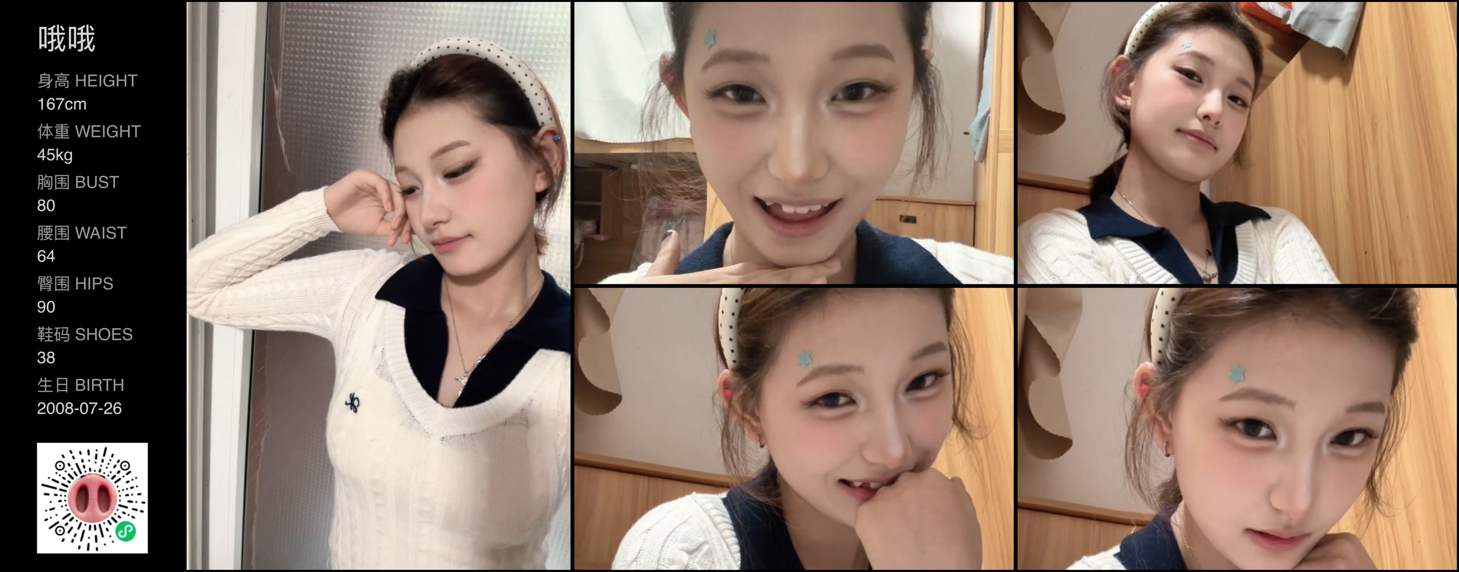 模卡