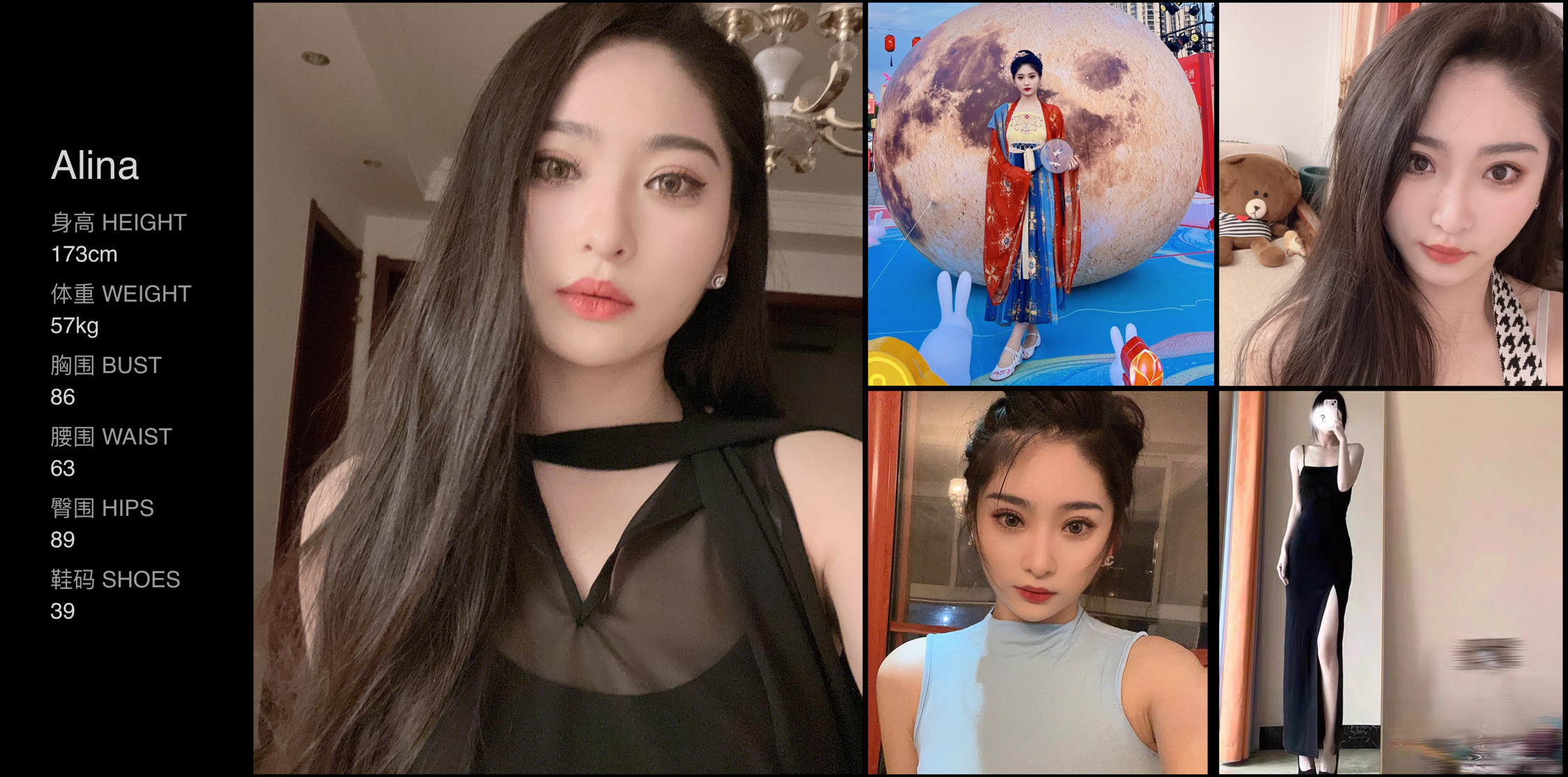 美影云