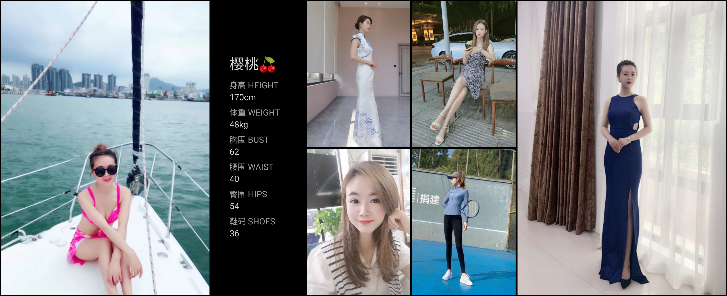 模卡
