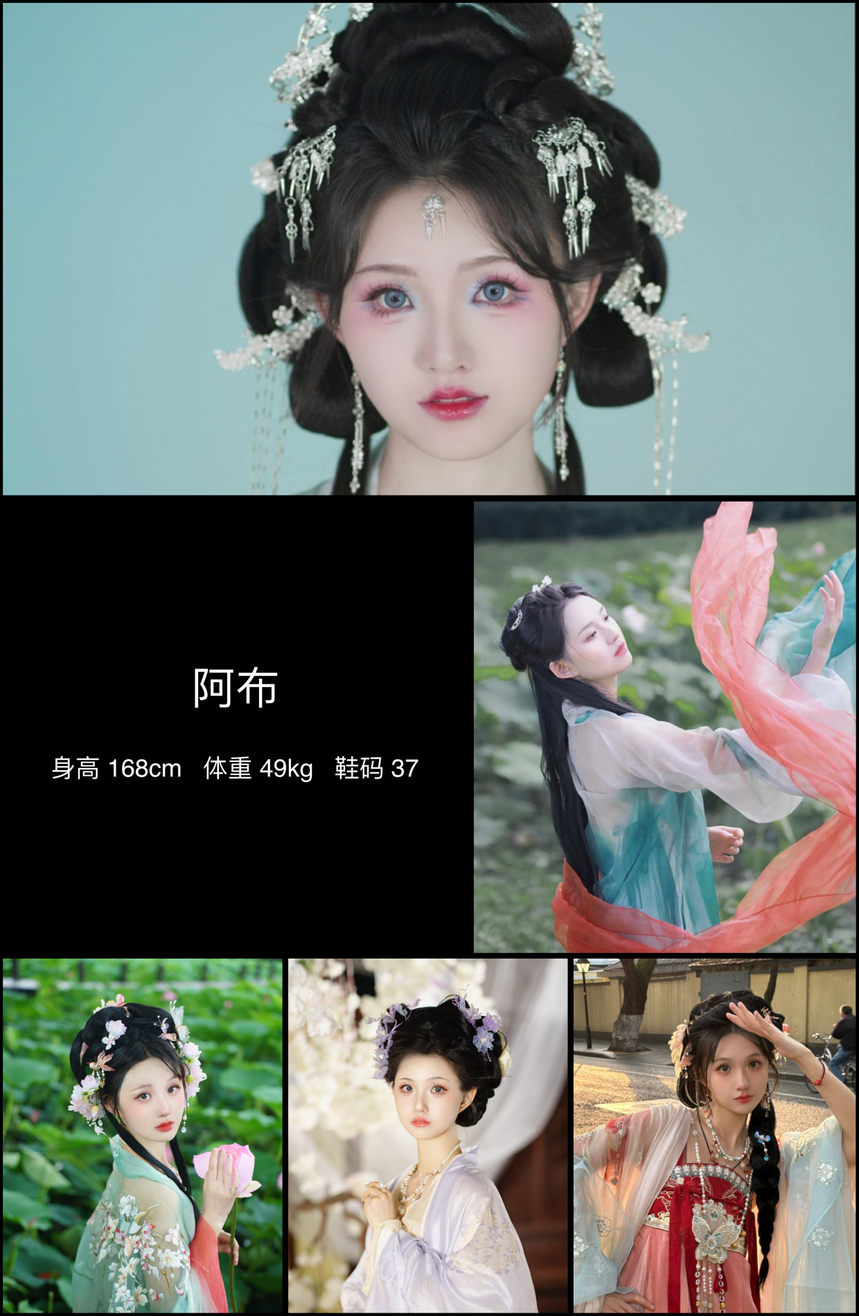模卡