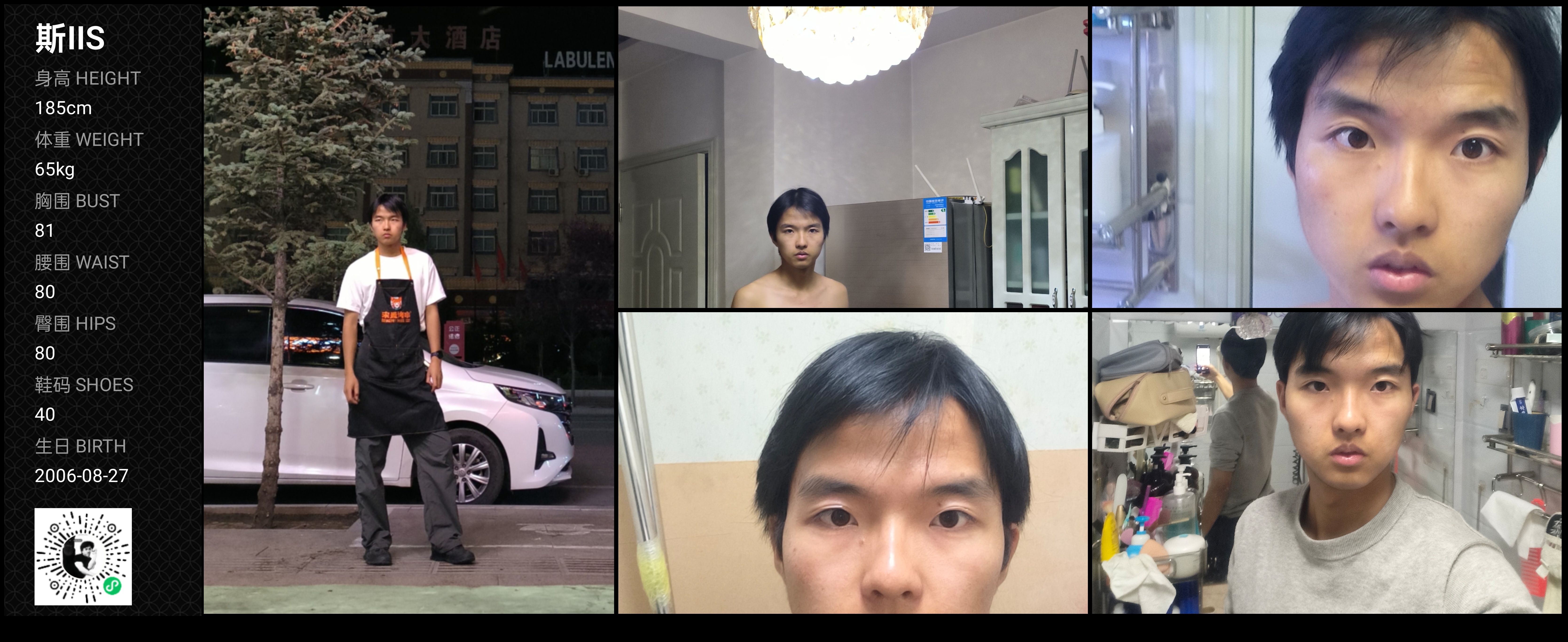模卡
