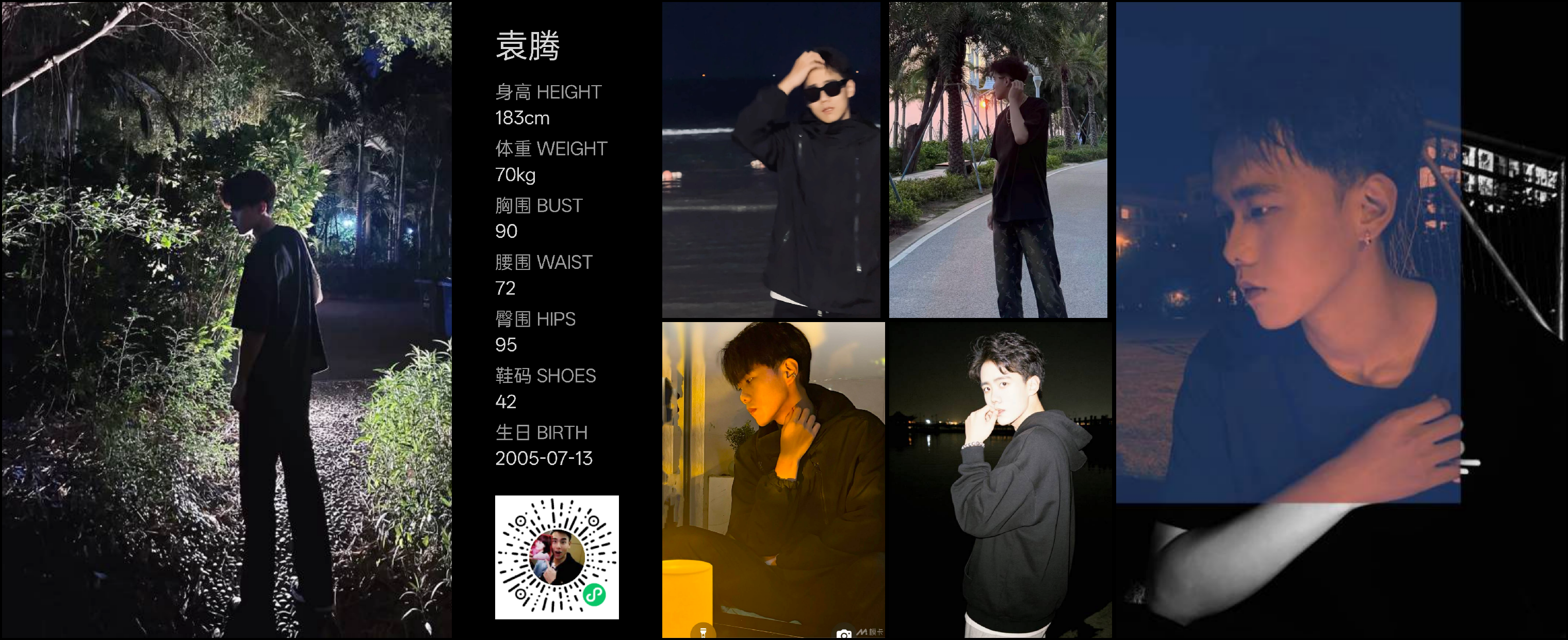 模卡