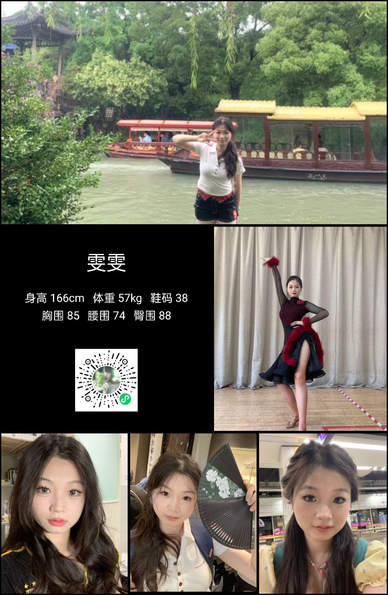 模卡