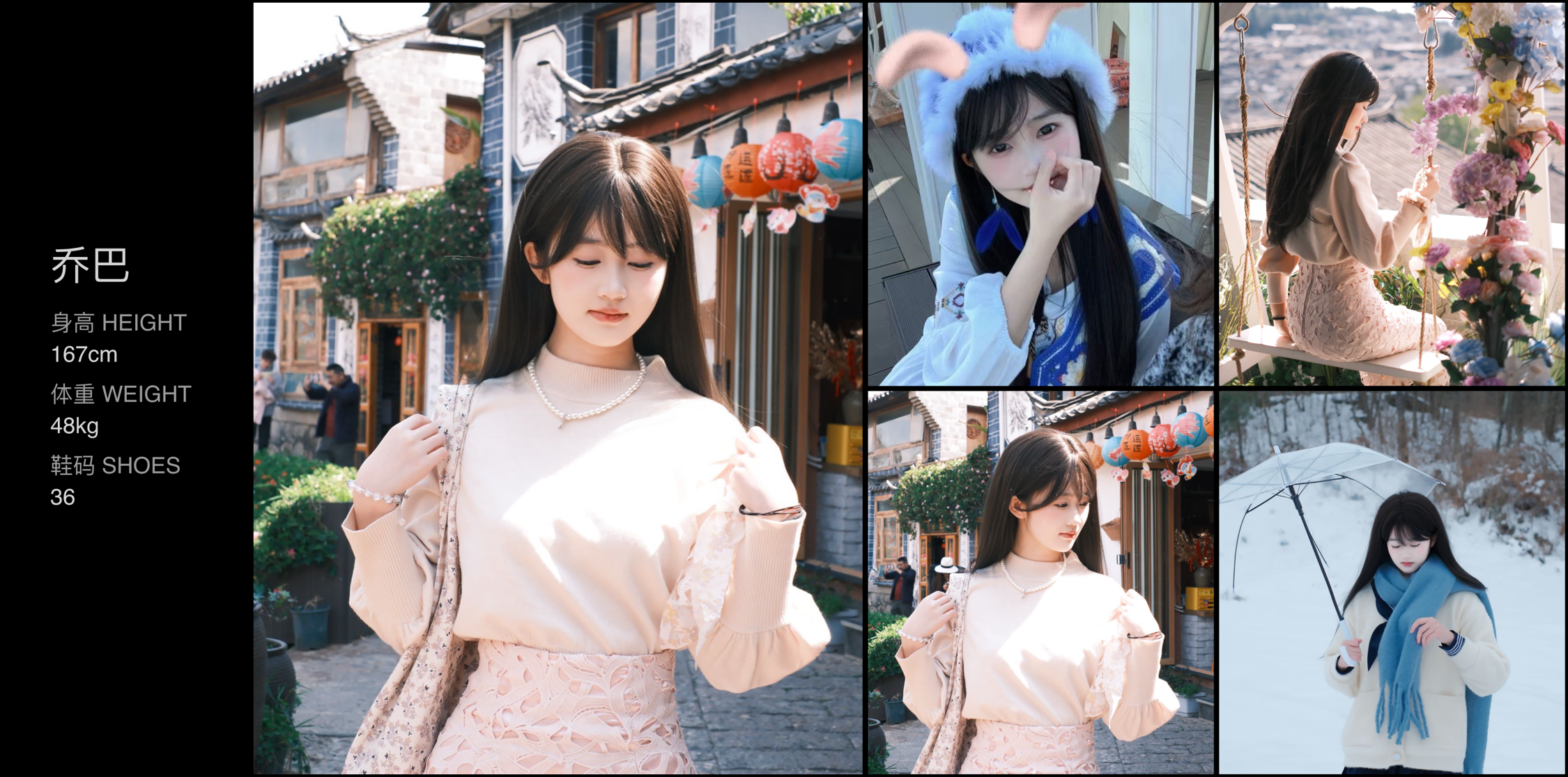 美影云
