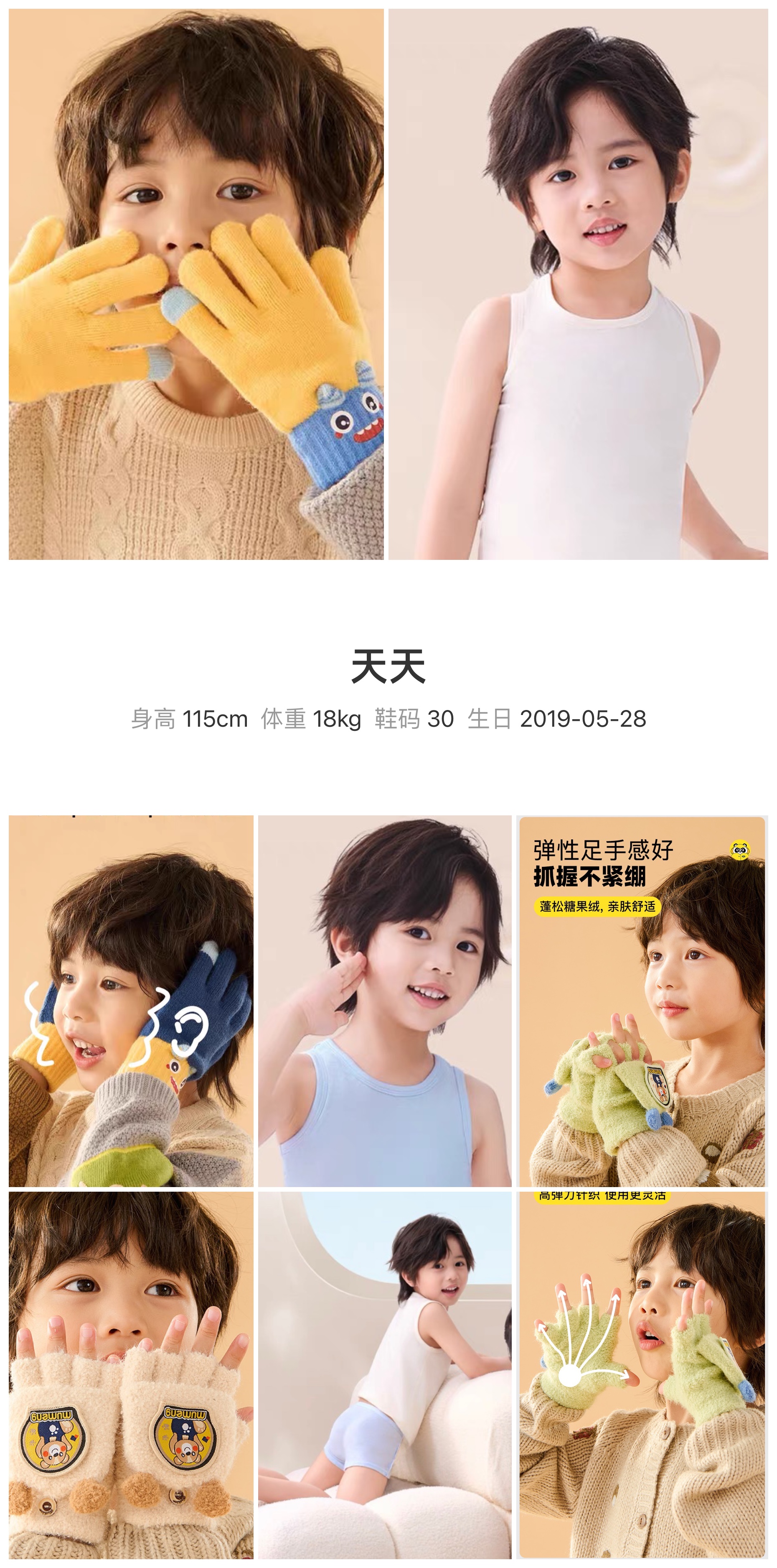 美影云