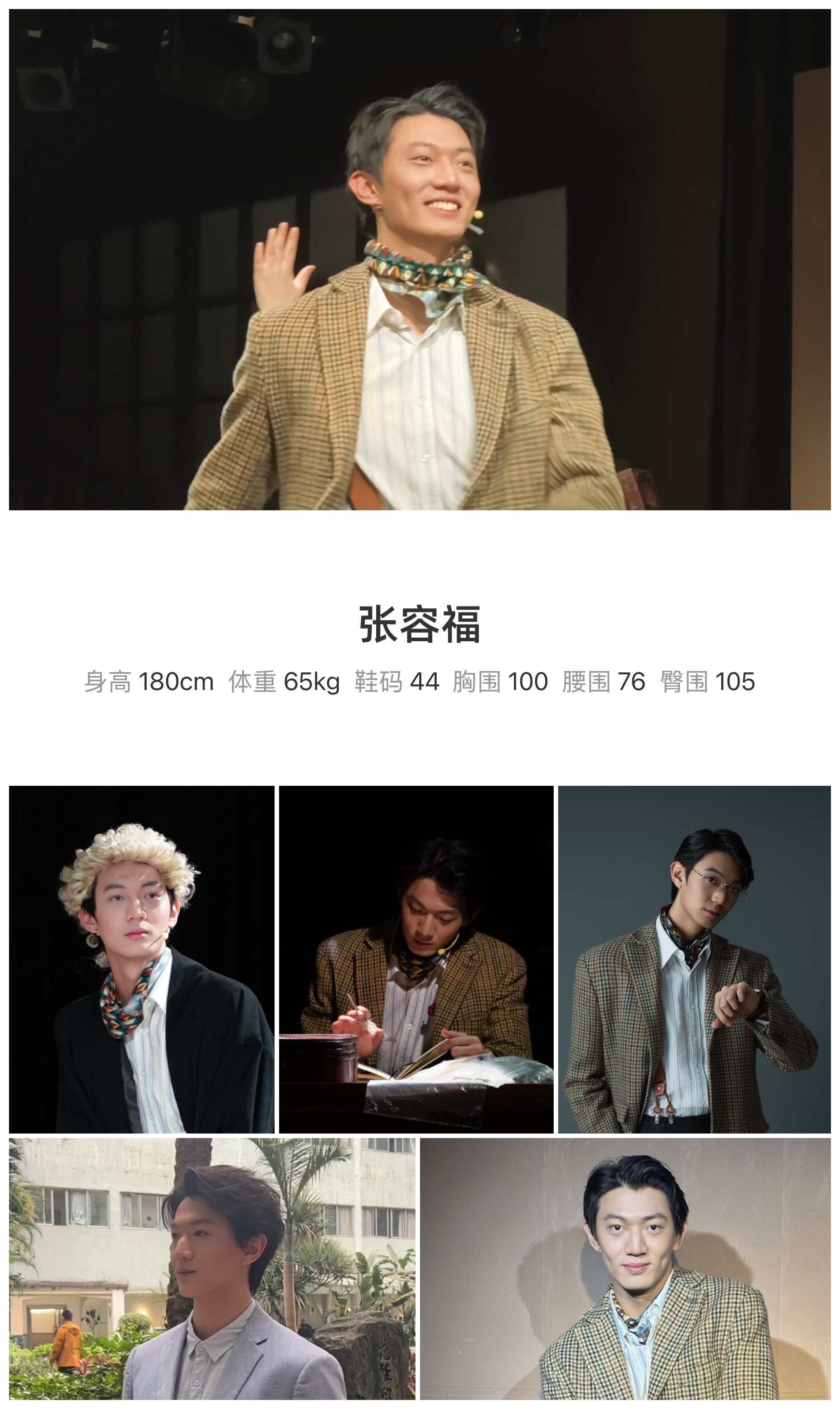 模卡